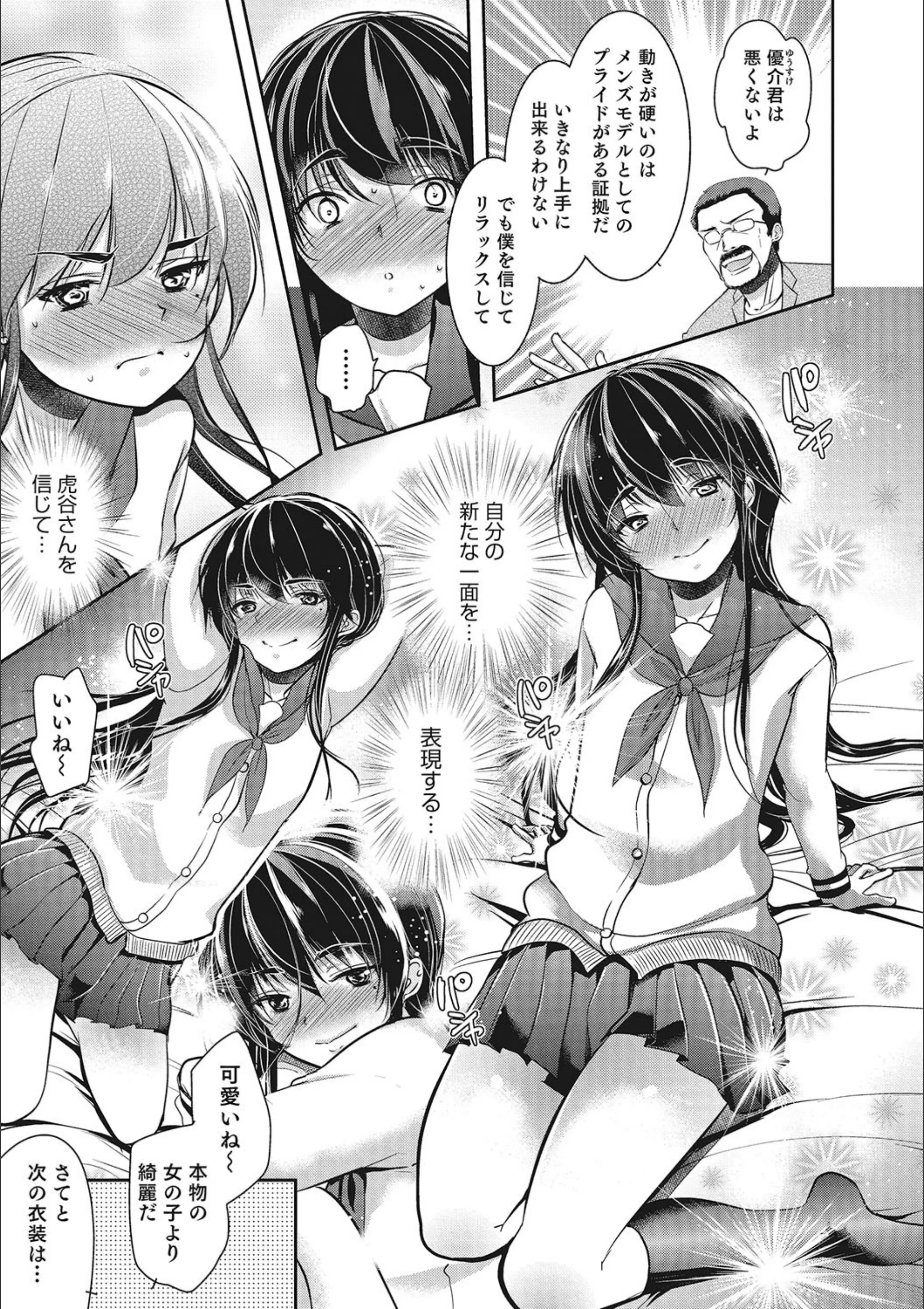 サンプル 3