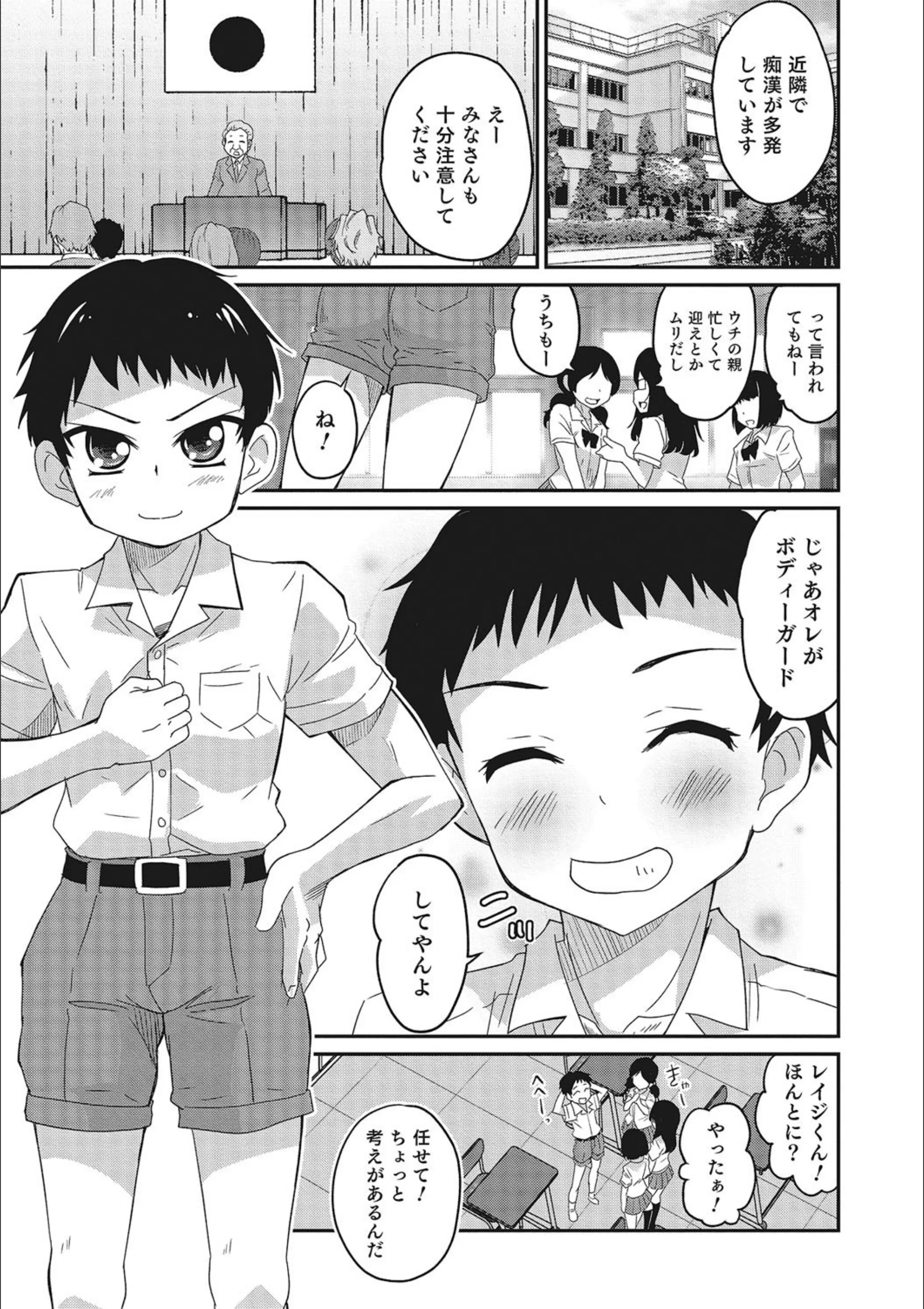 サンプル 5