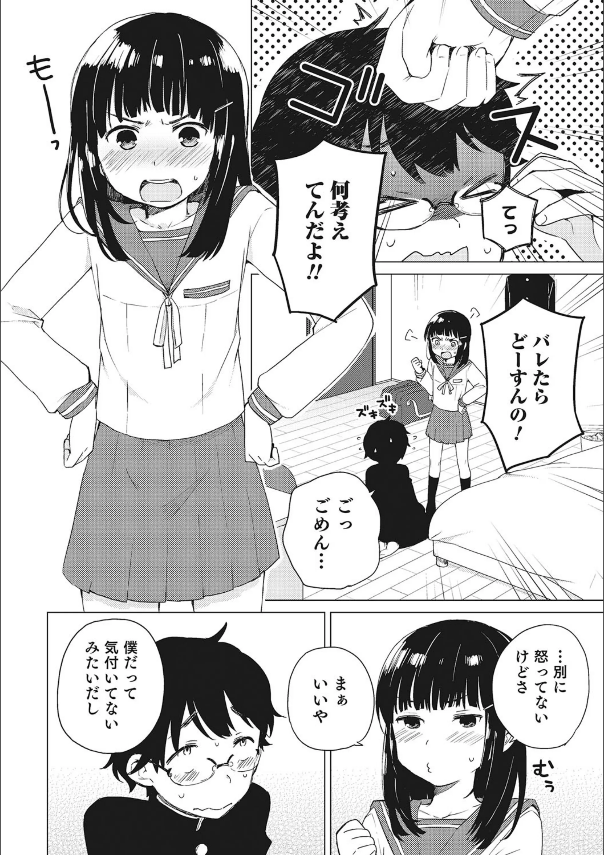 サンプル 2