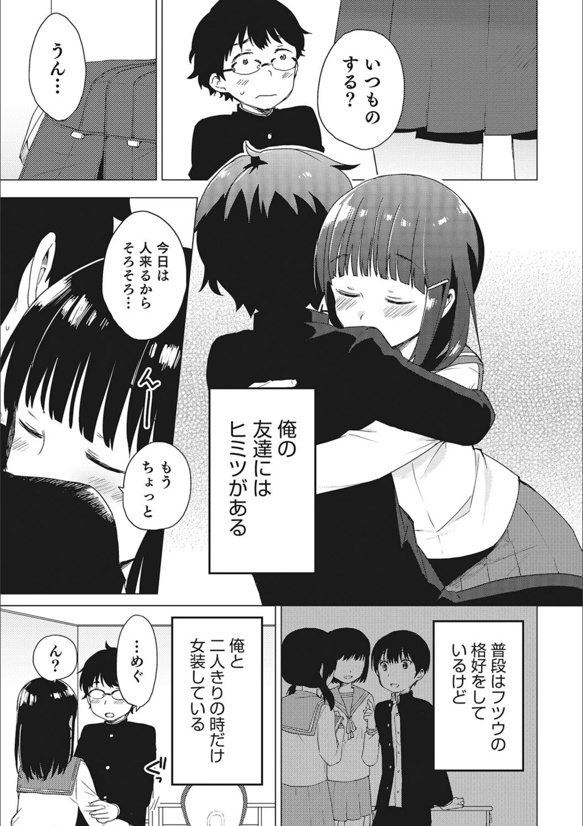 サンプル 3
