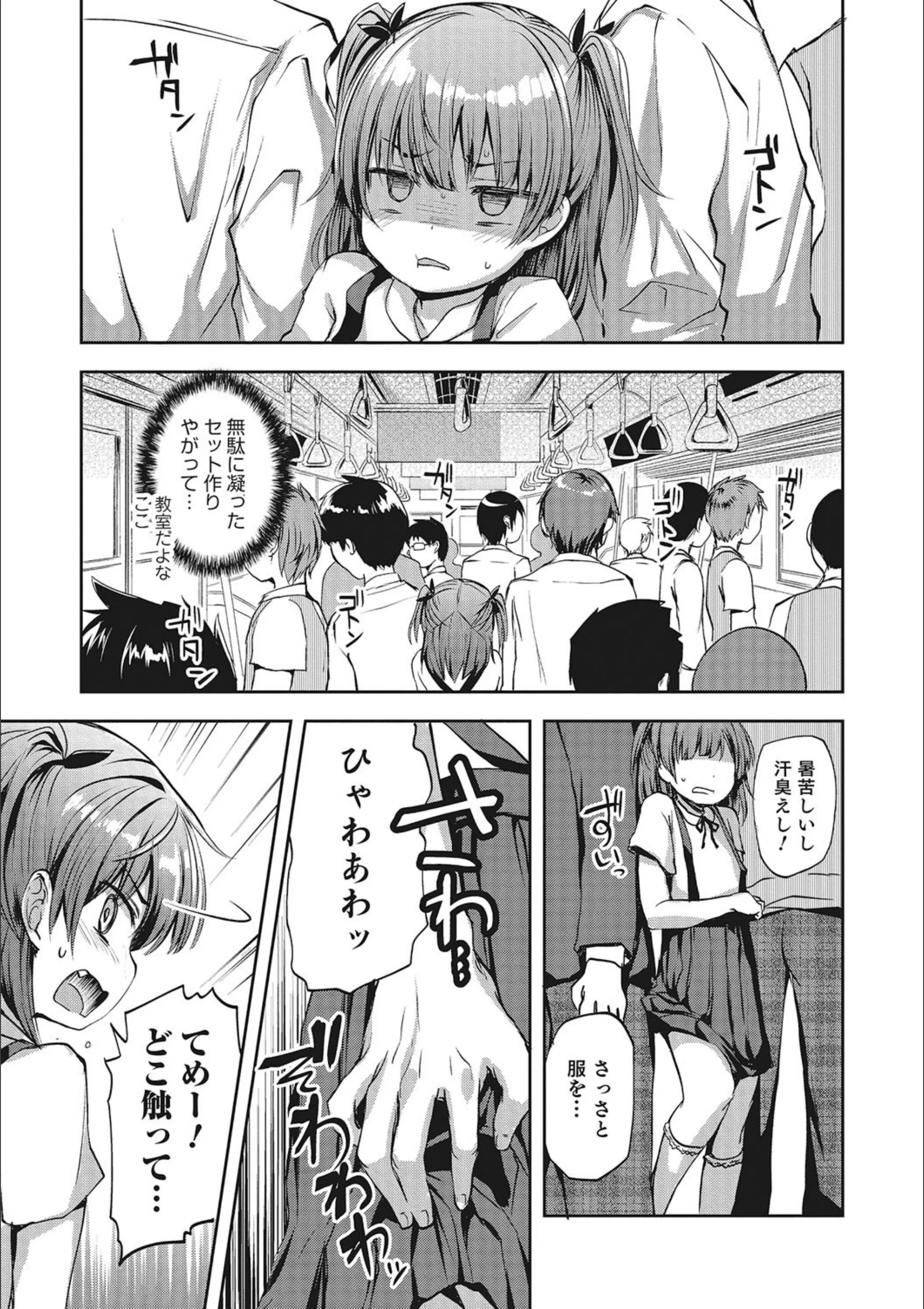 サンプル 3