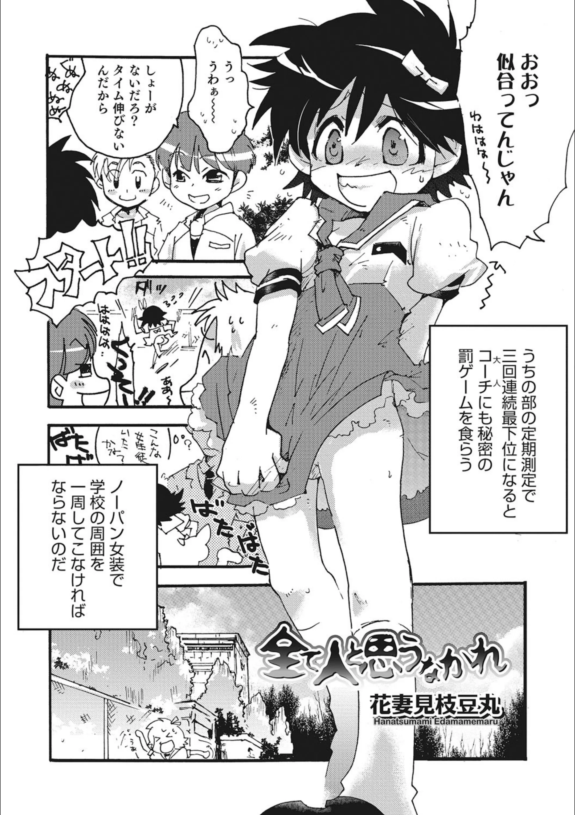 サンプル 1