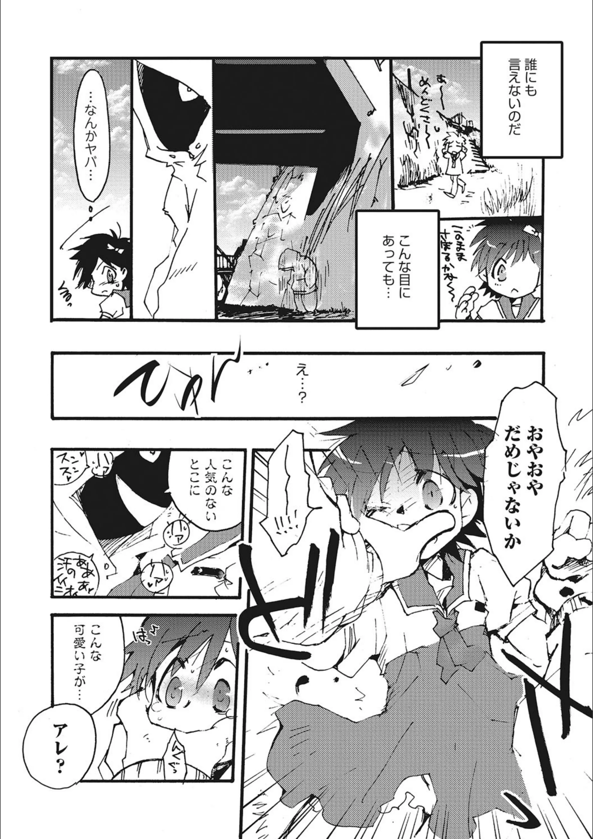 サンプル 2