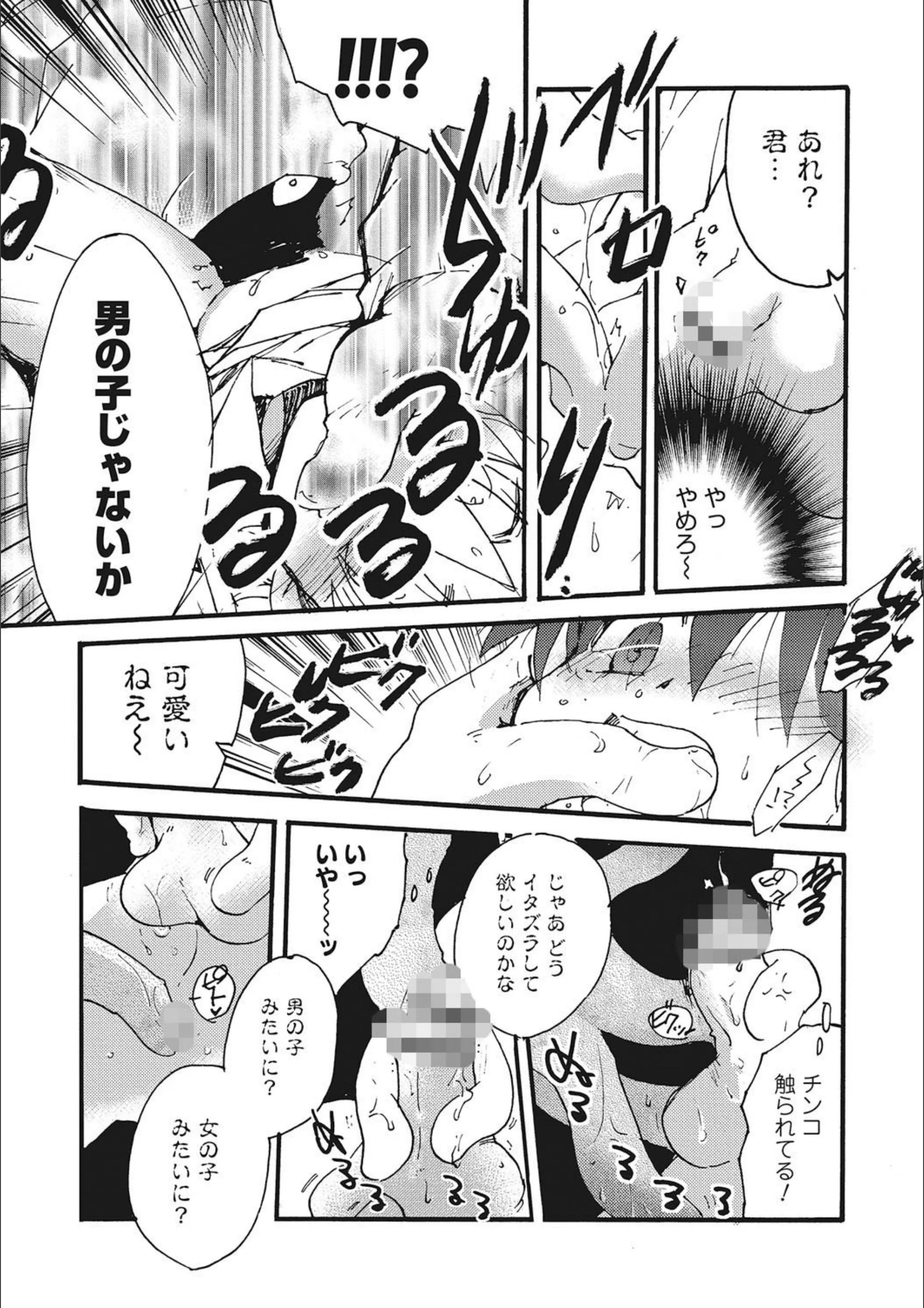 サンプル 3