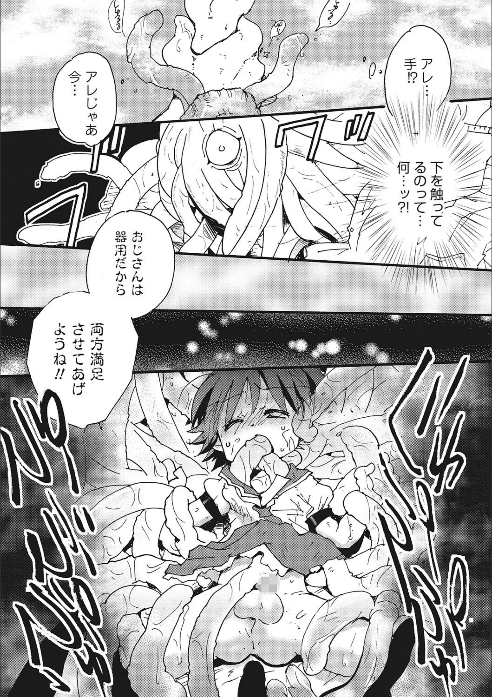 サンプル 4