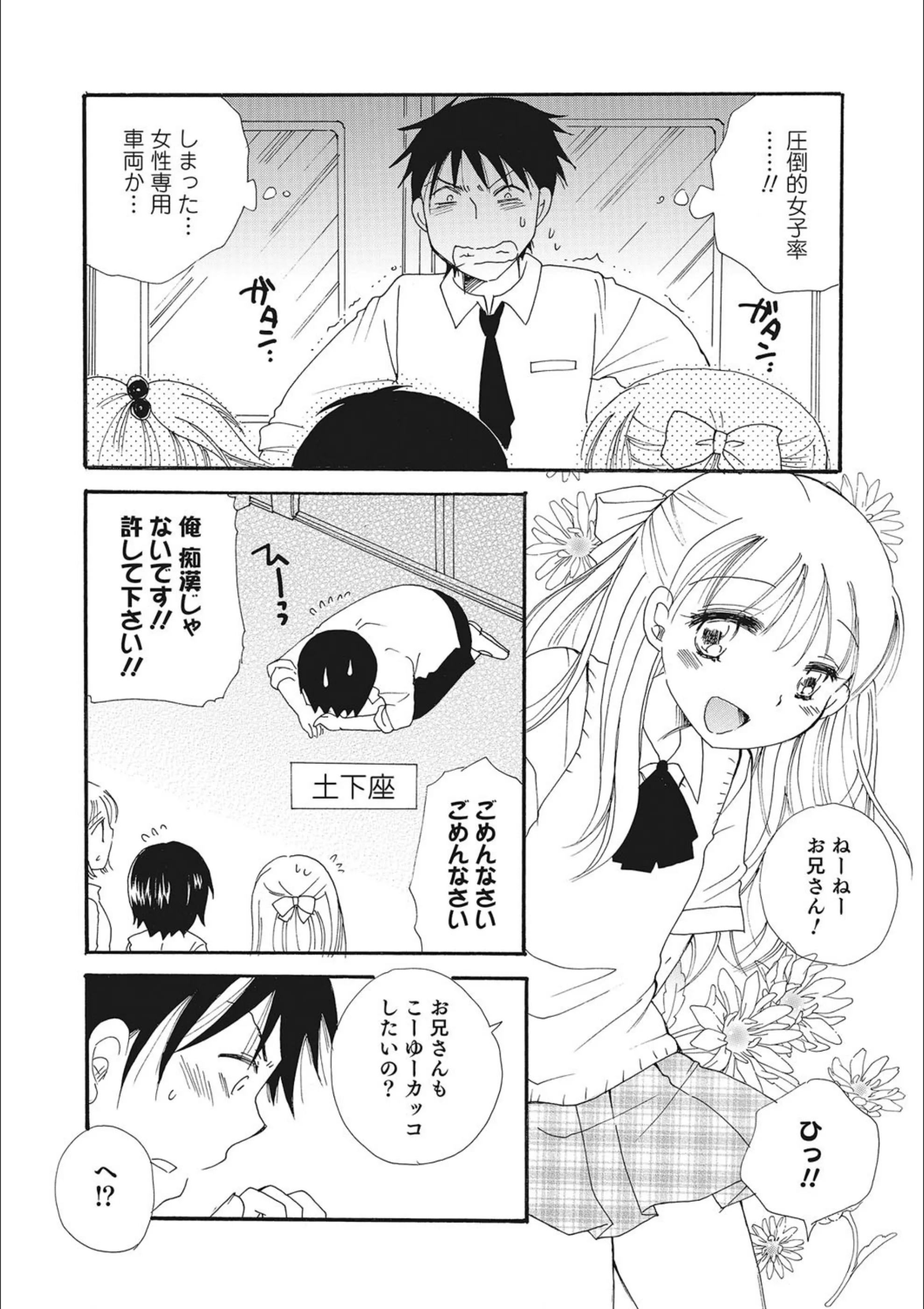 サンプル 2
