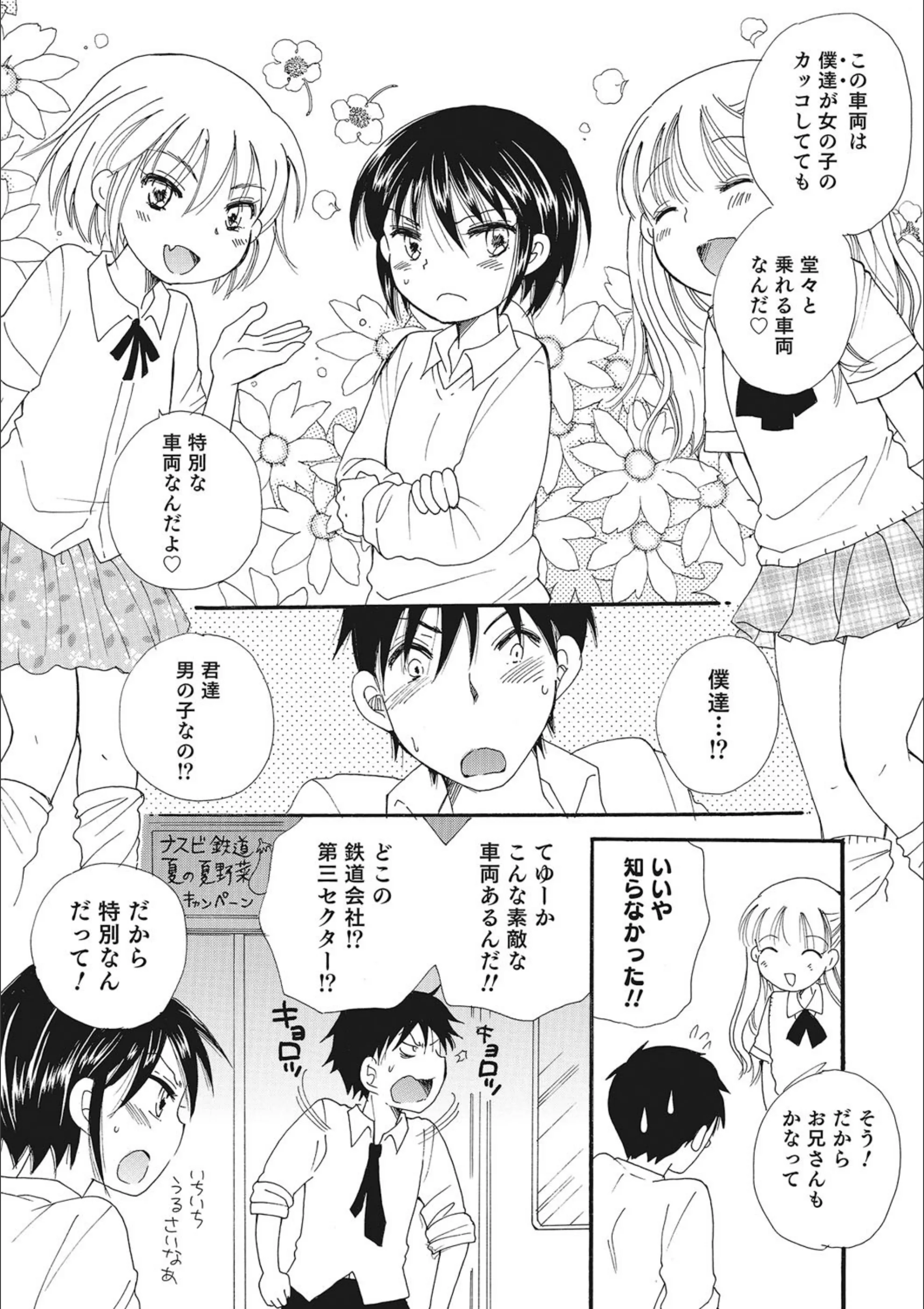 サンプル 3