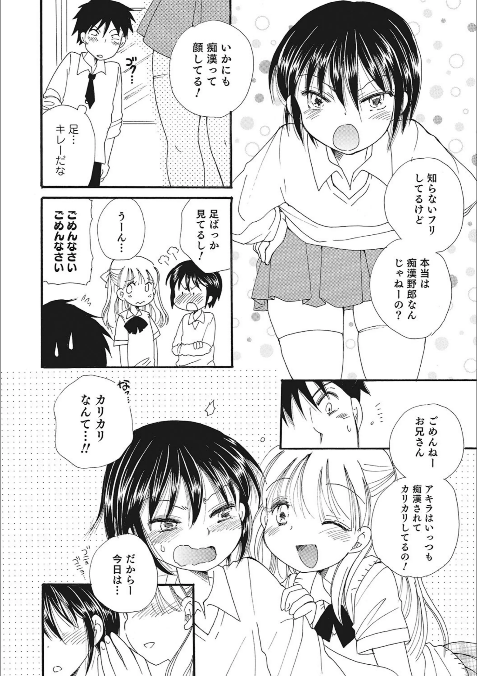サンプル 4