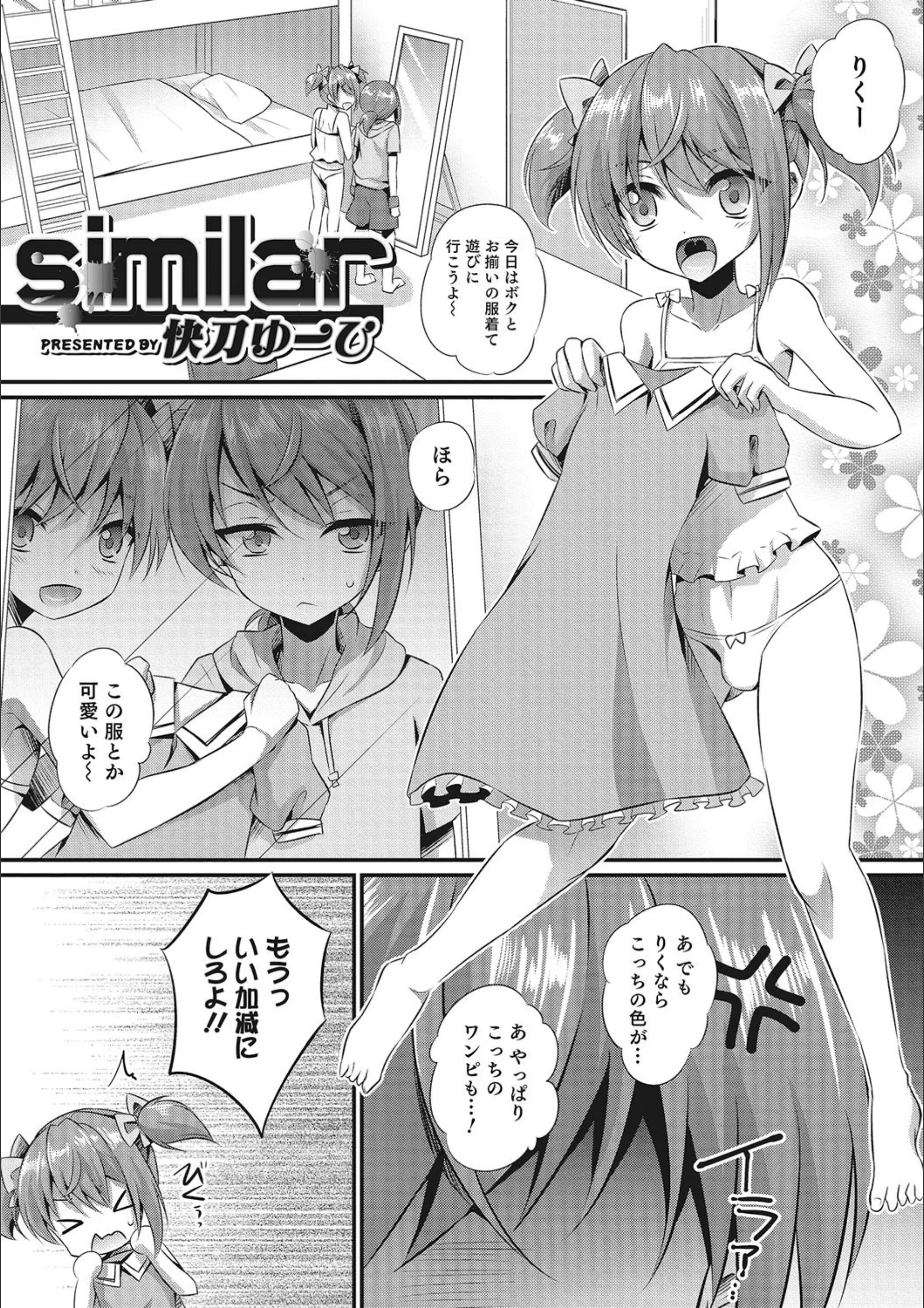 サンプル 1
