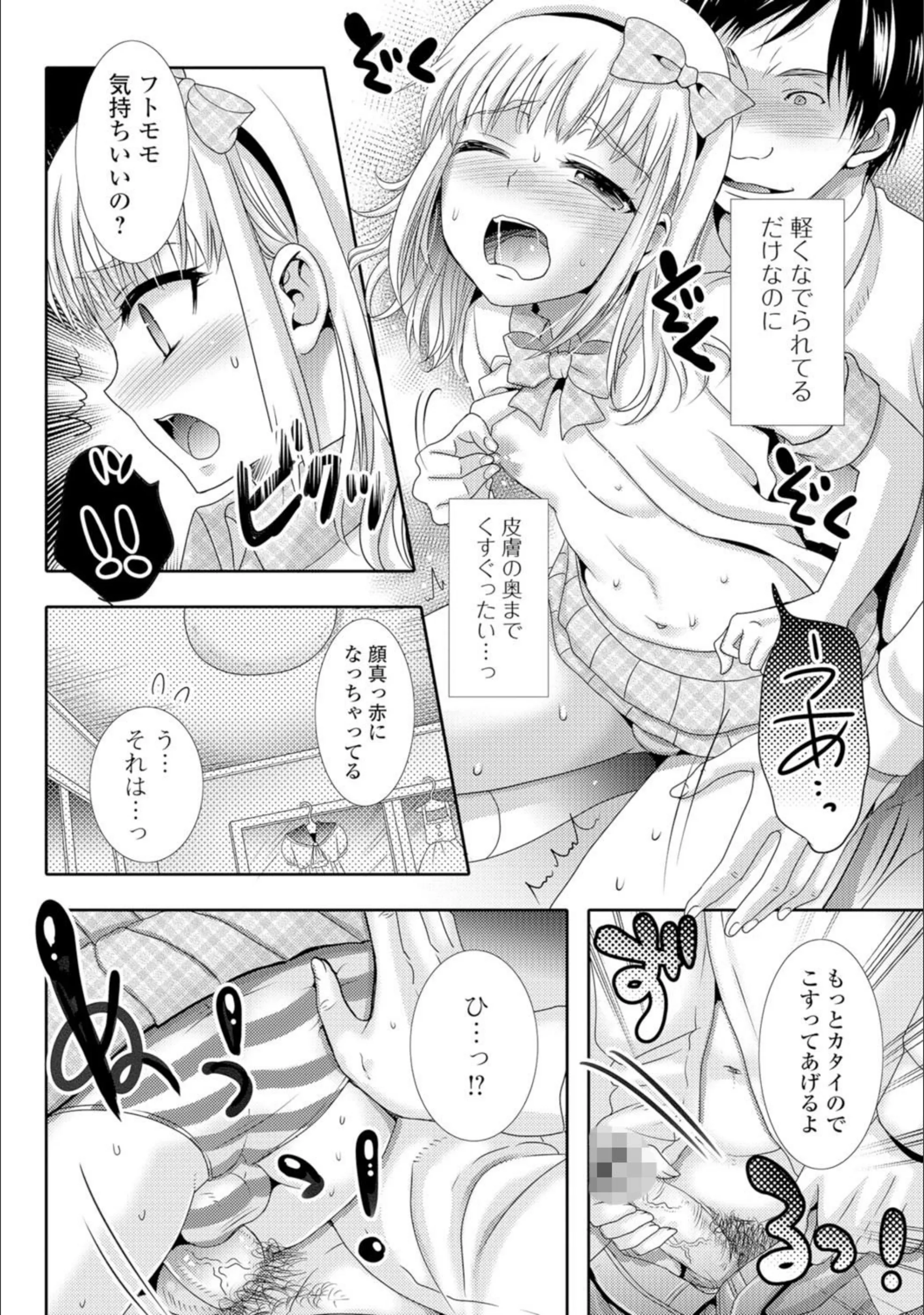 サンプル 6