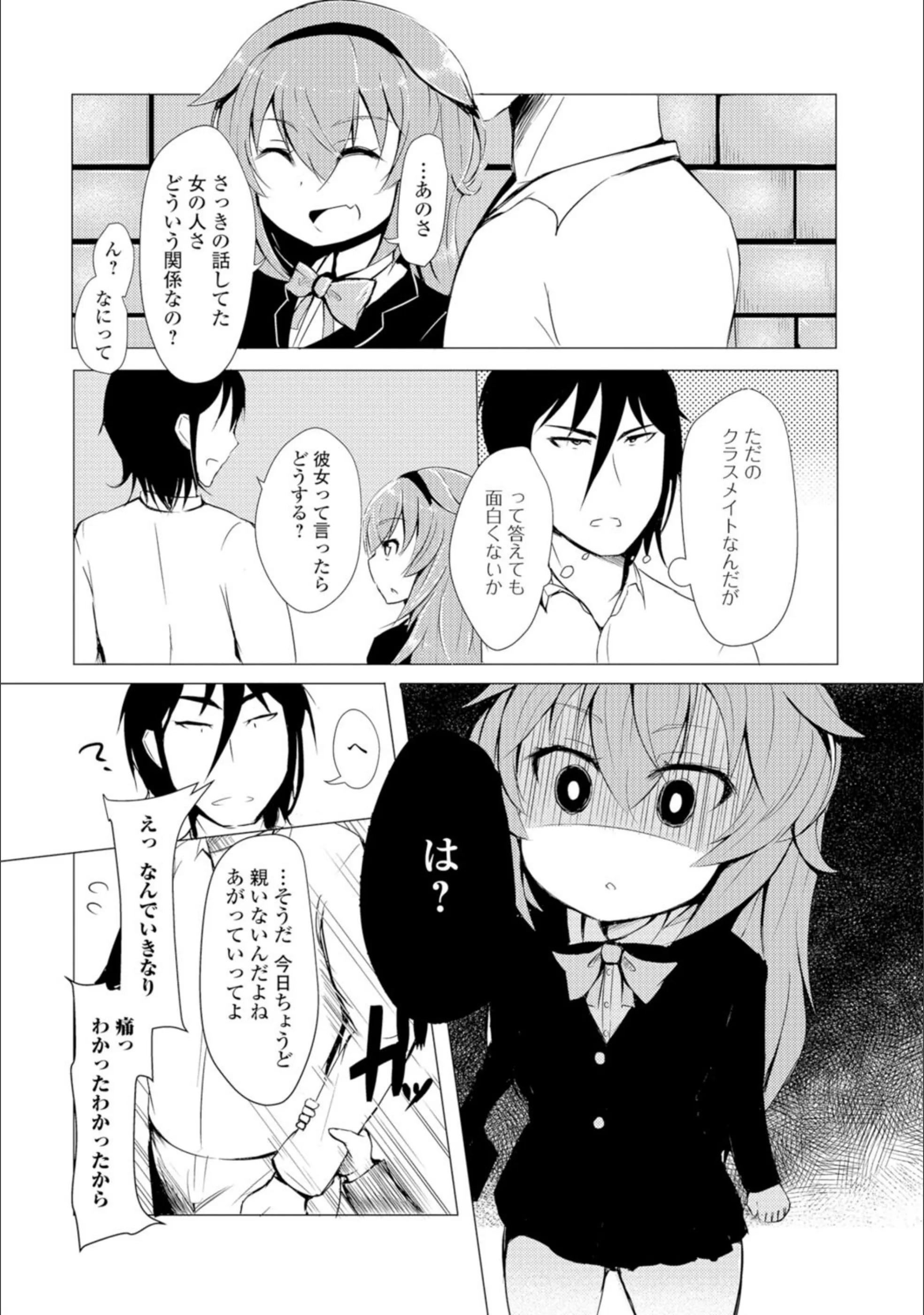 サンプル 2