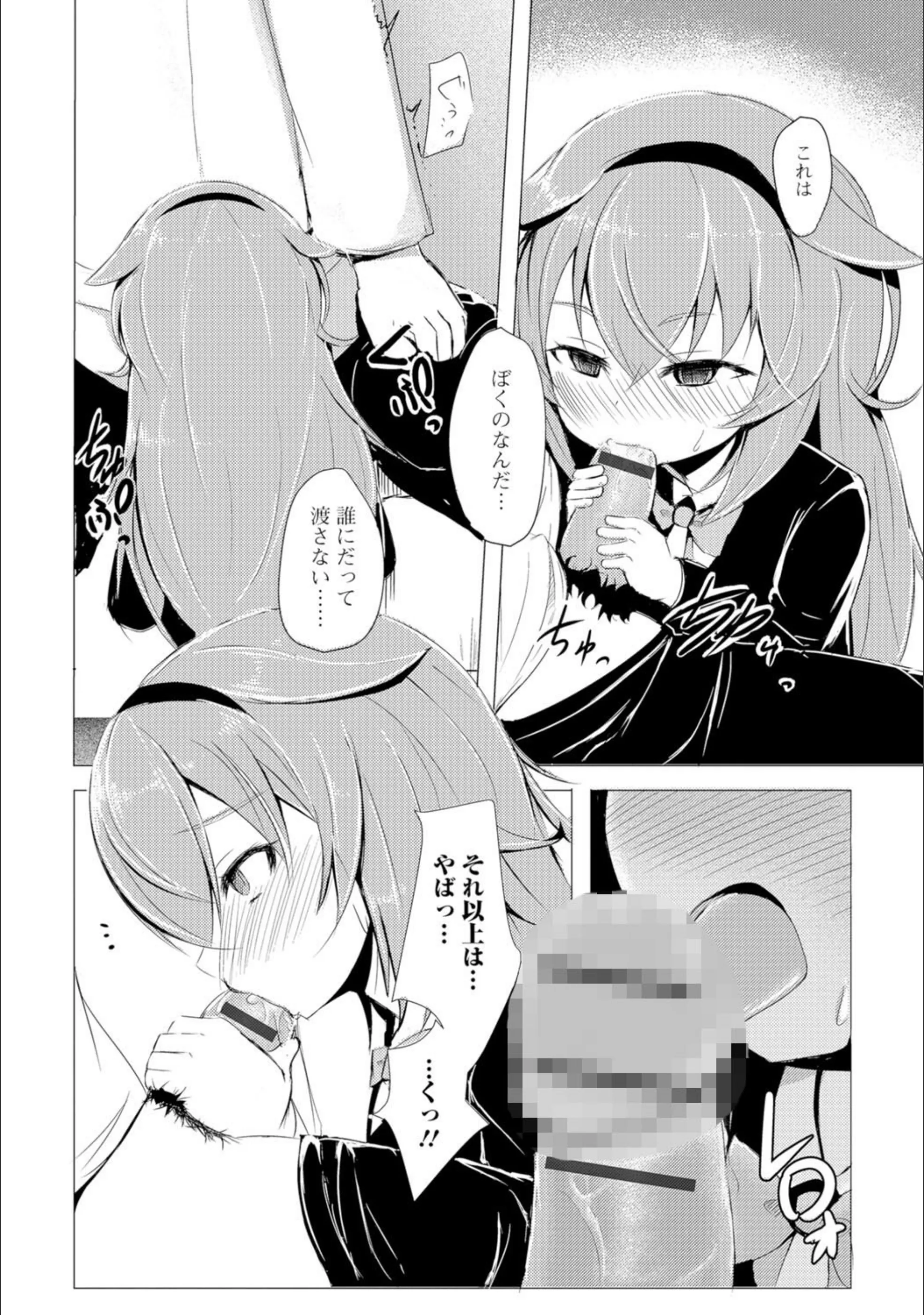 サンプル 3