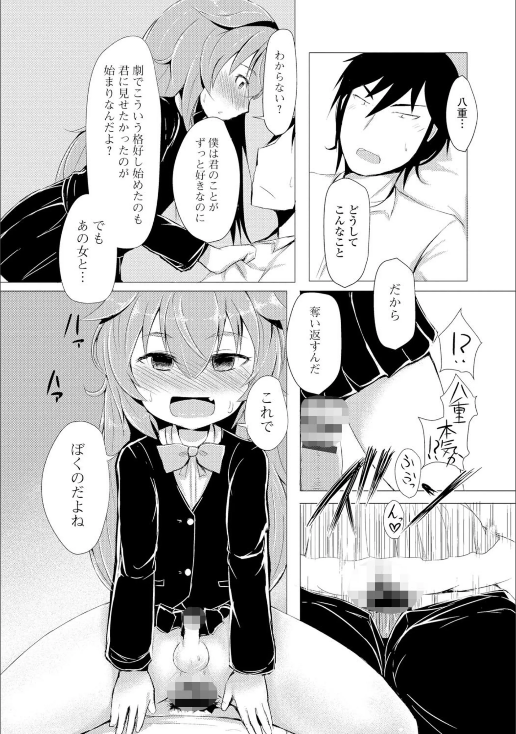 サンプル 4