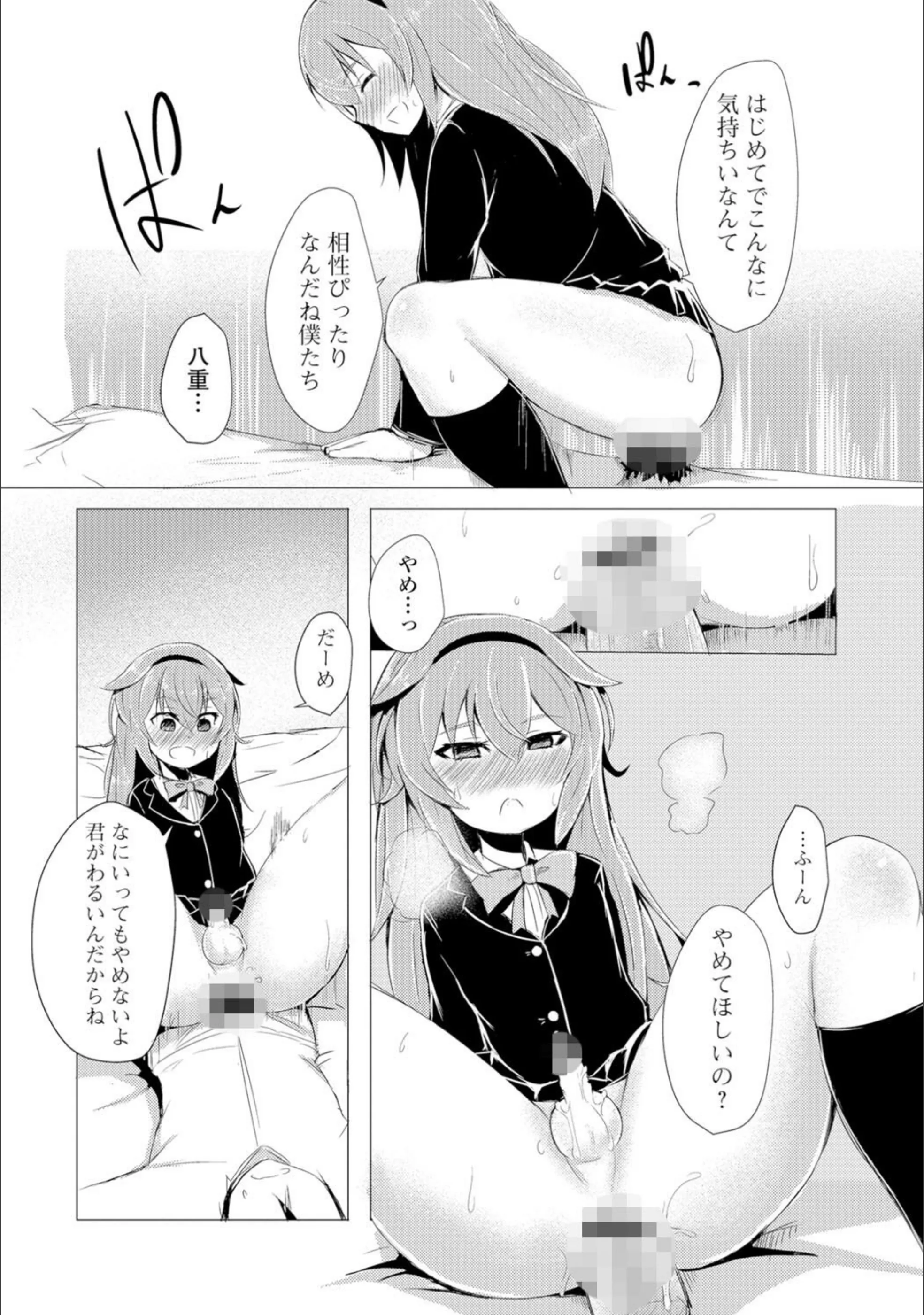 サンプル 6
