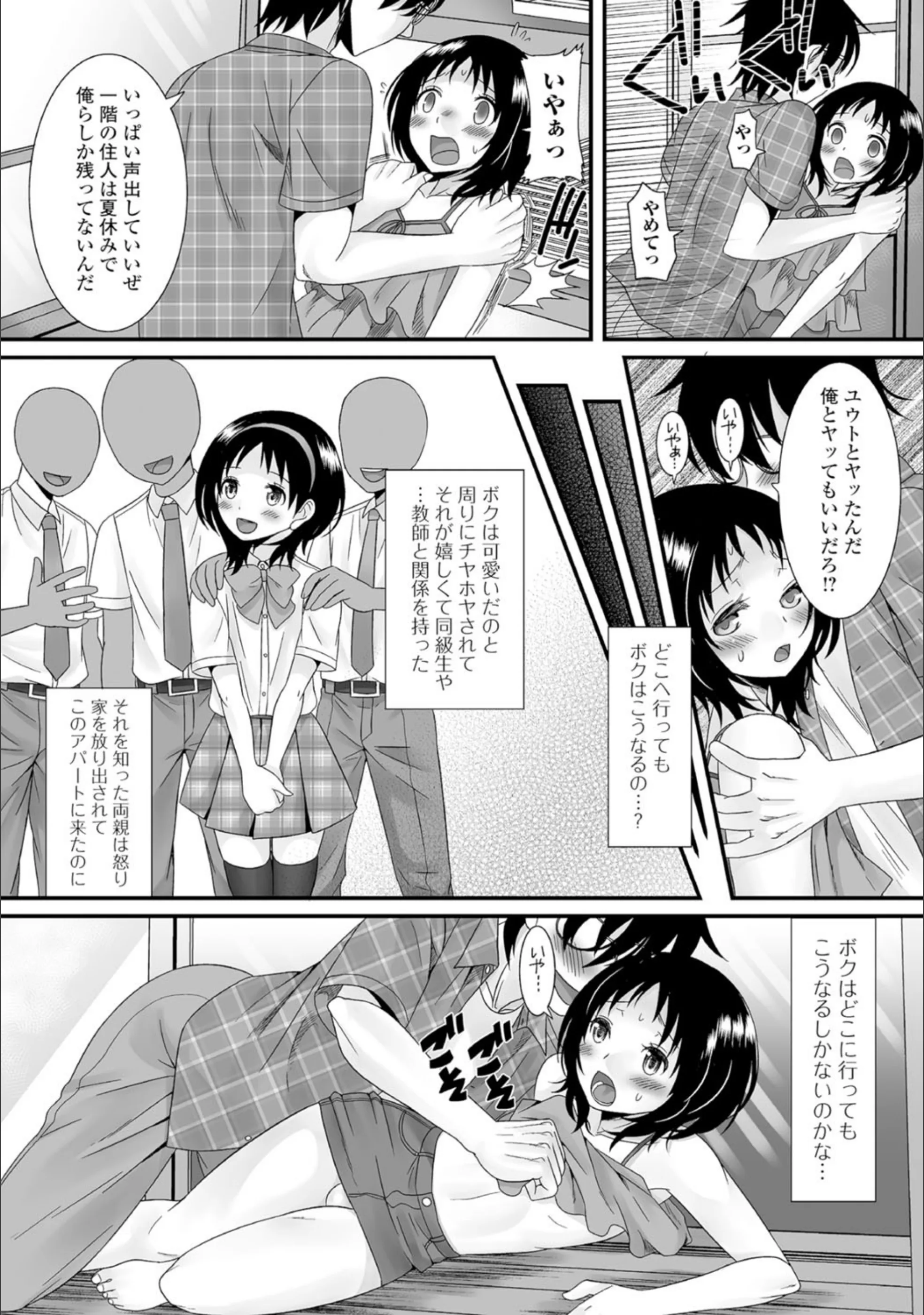 サンプル 3