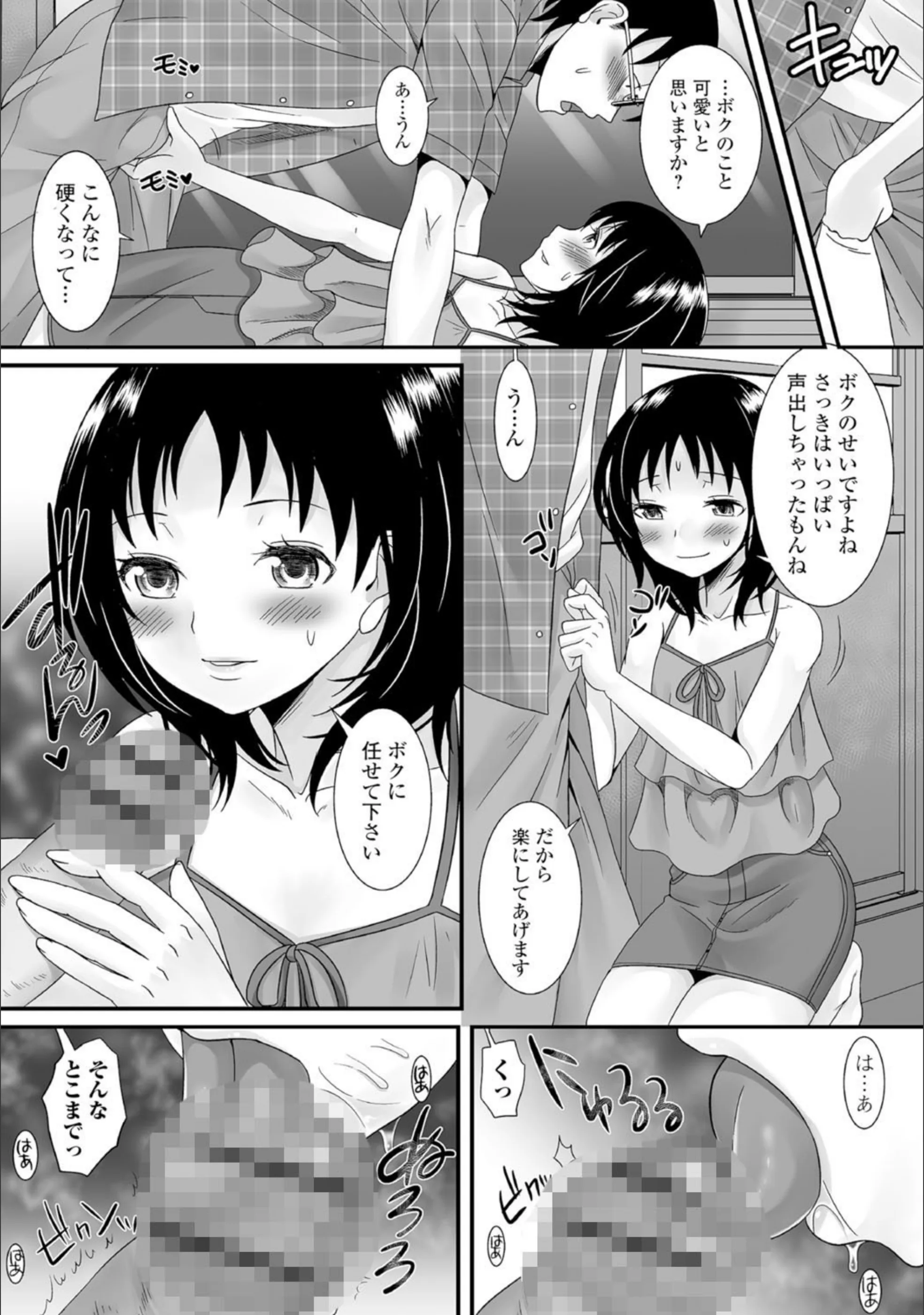 サンプル 4