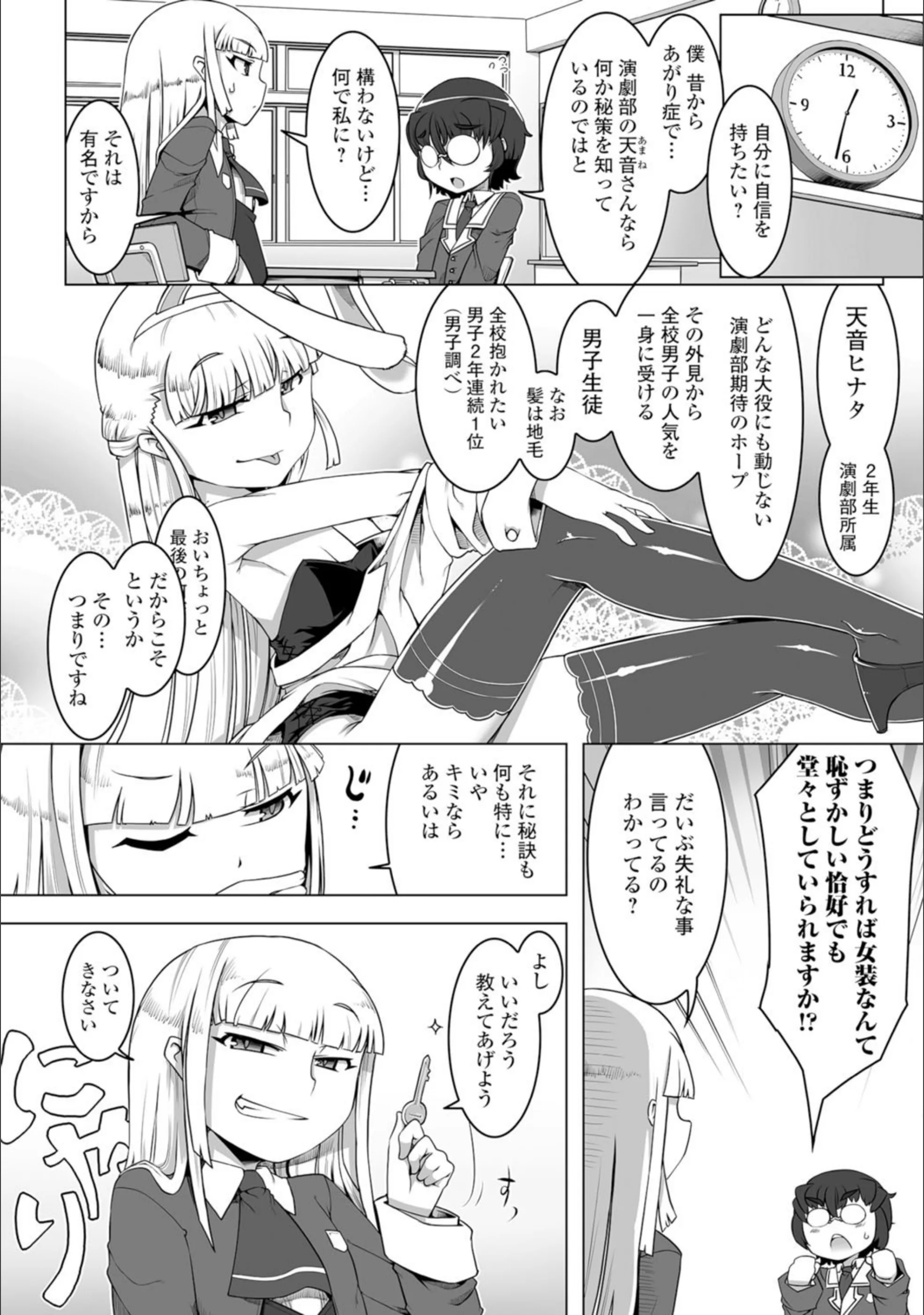 サンプル 2