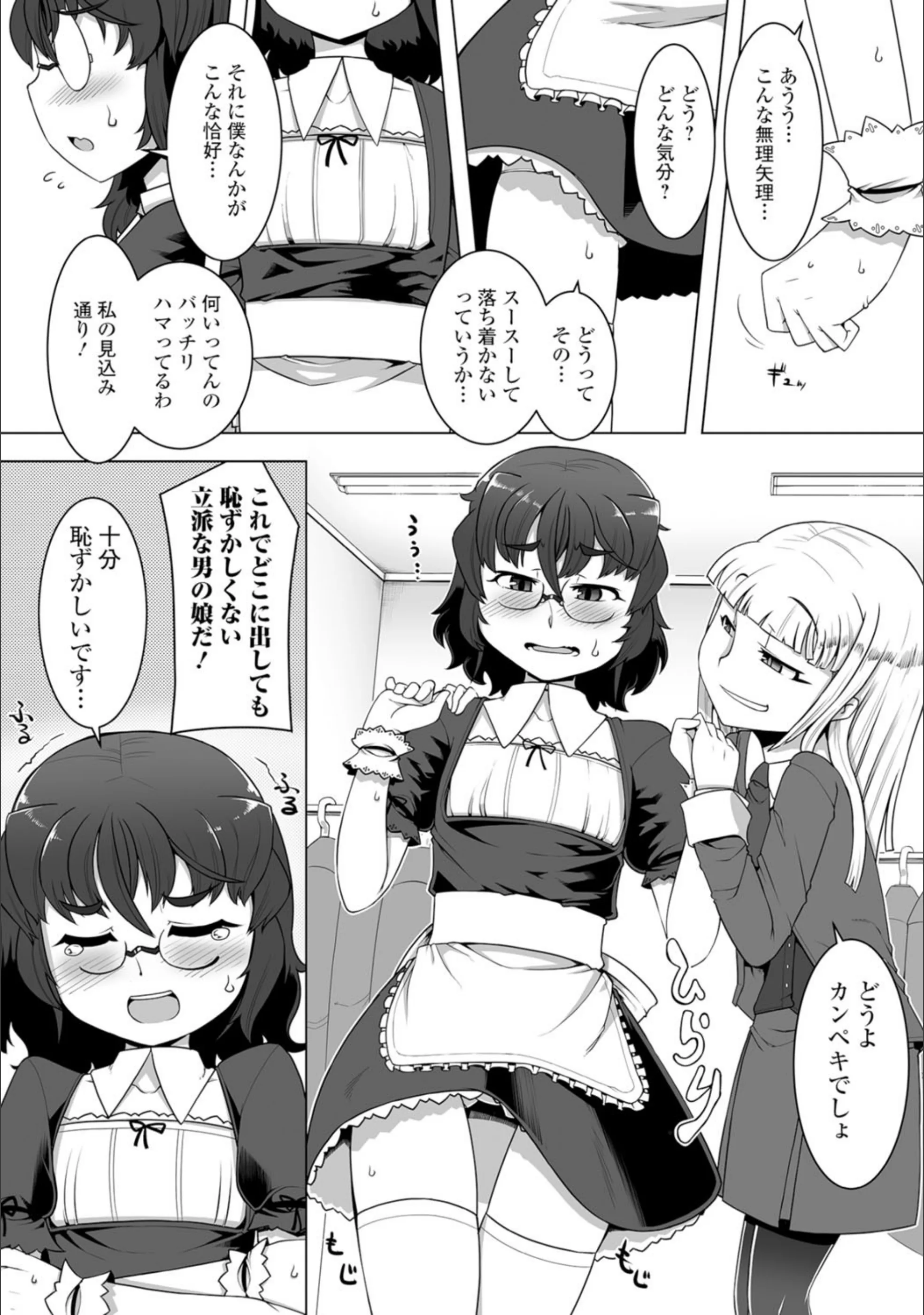 サンプル 3