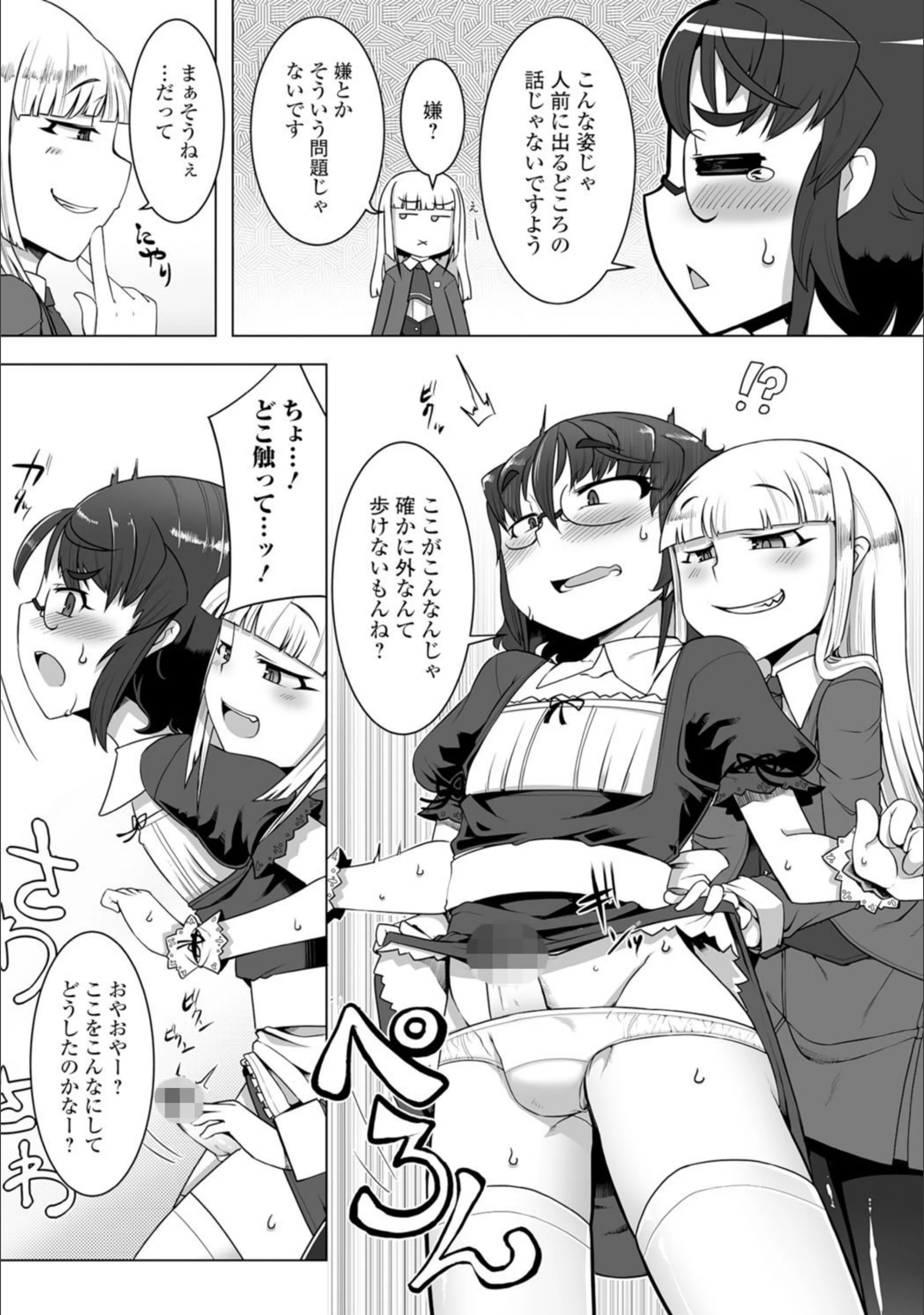 サンプル 4