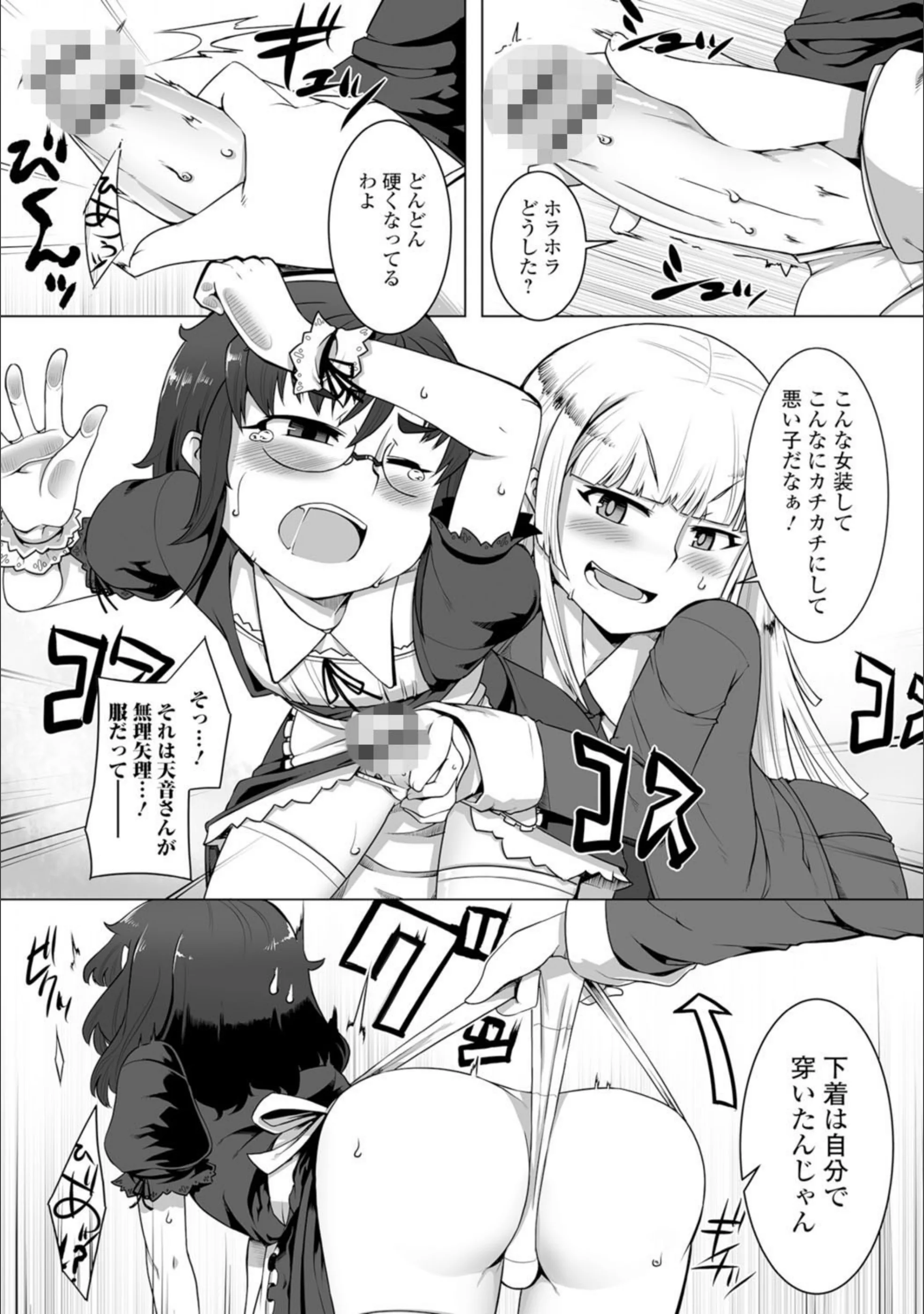 サンプル 5