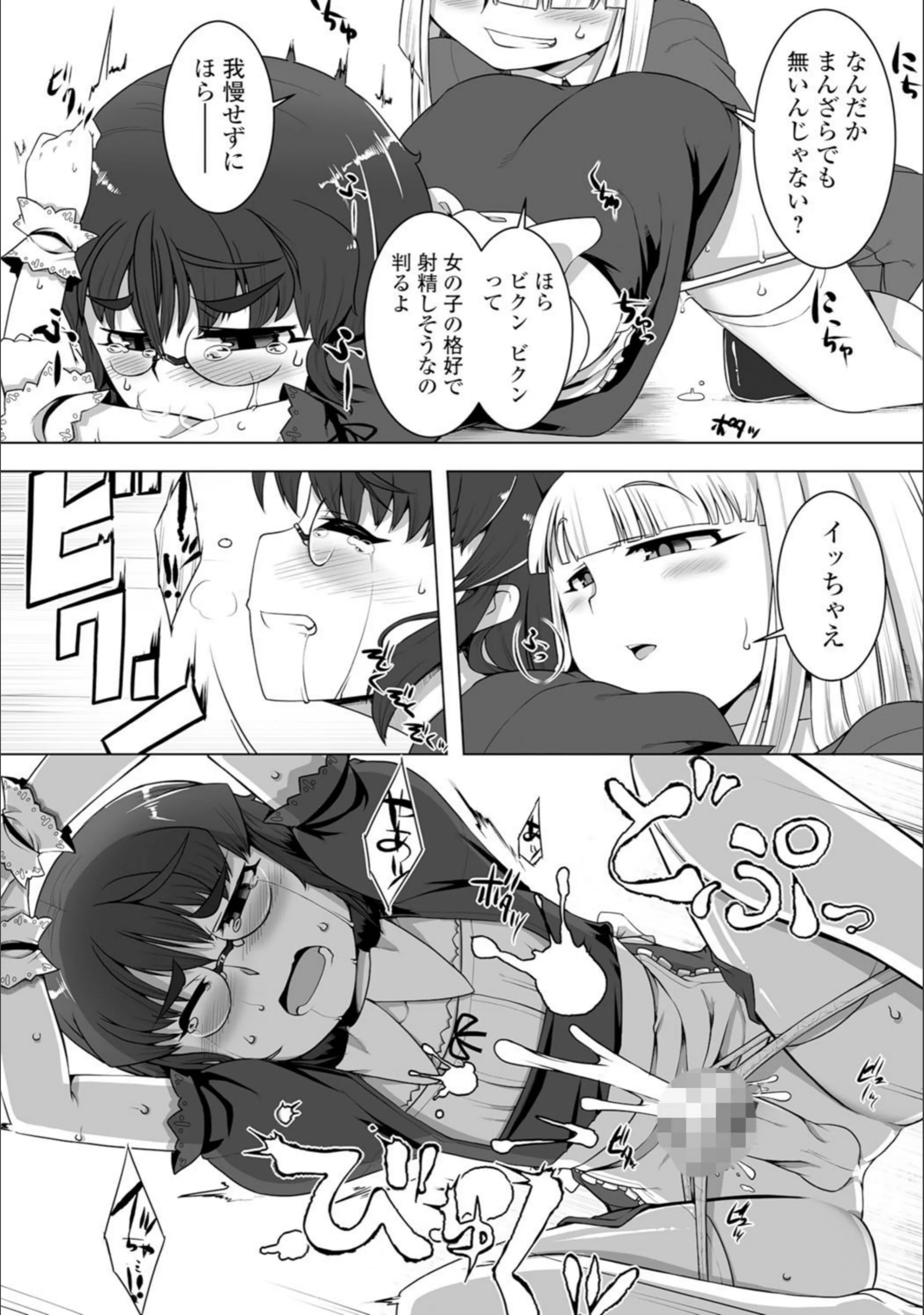 サンプル 6