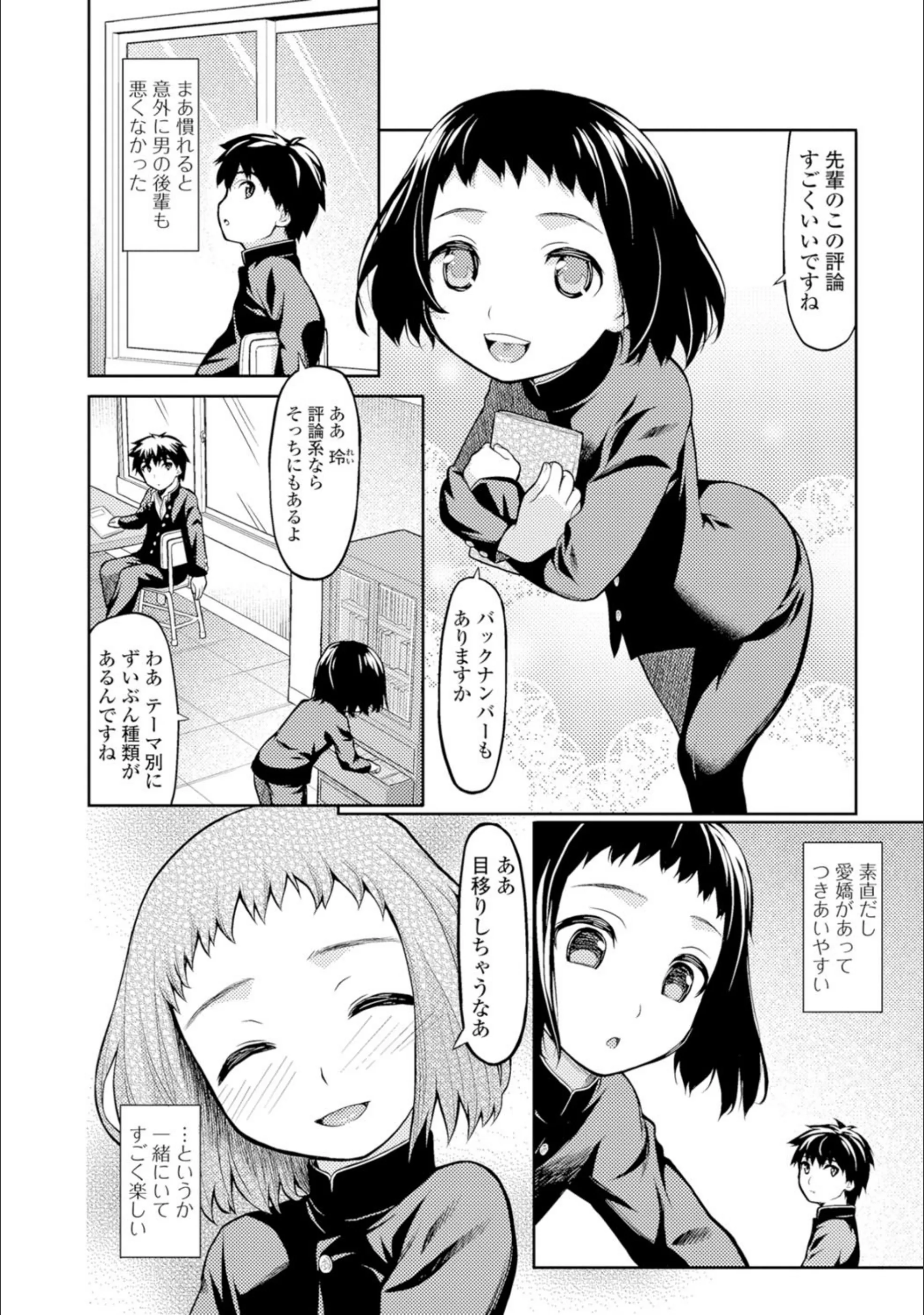 サンプル 2