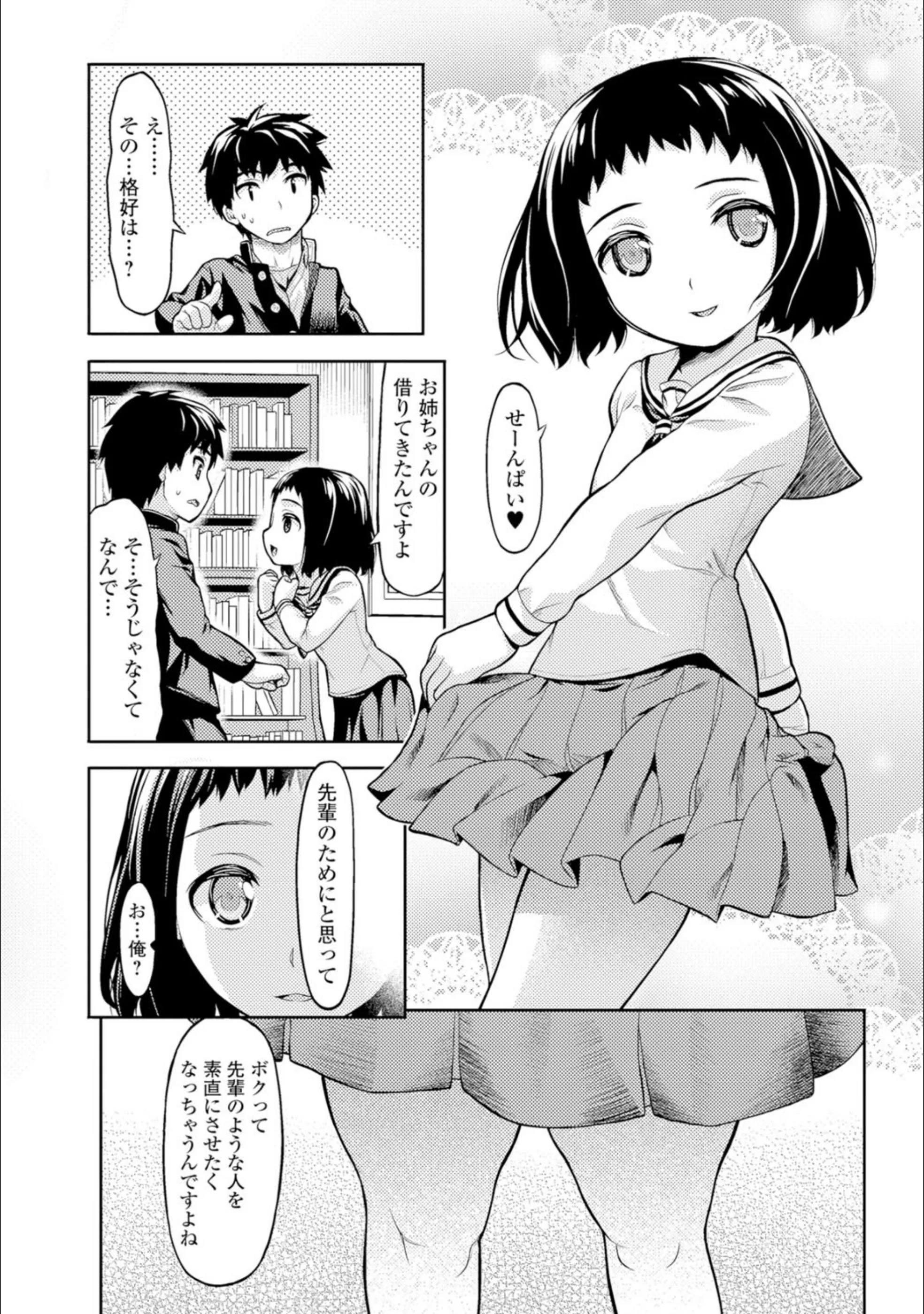サンプル 4