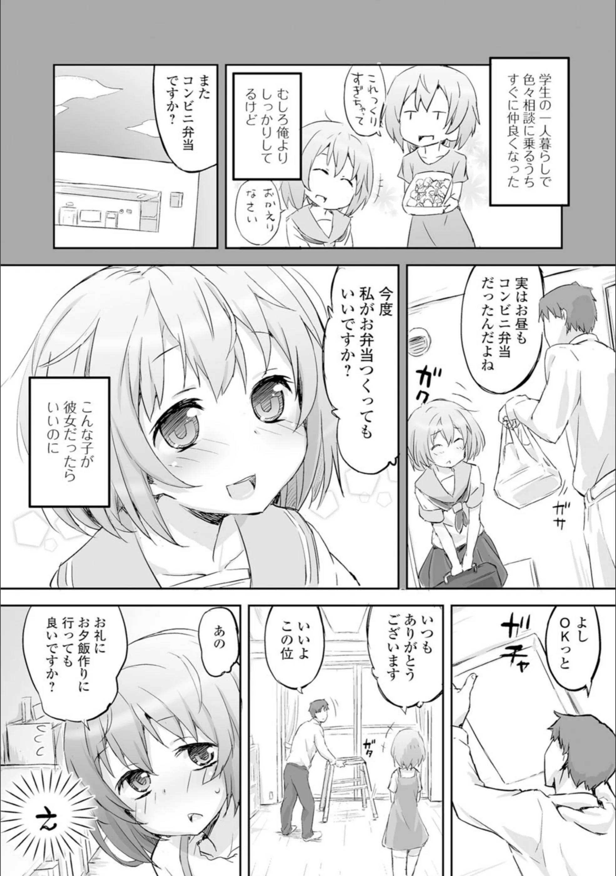 サンプル 2