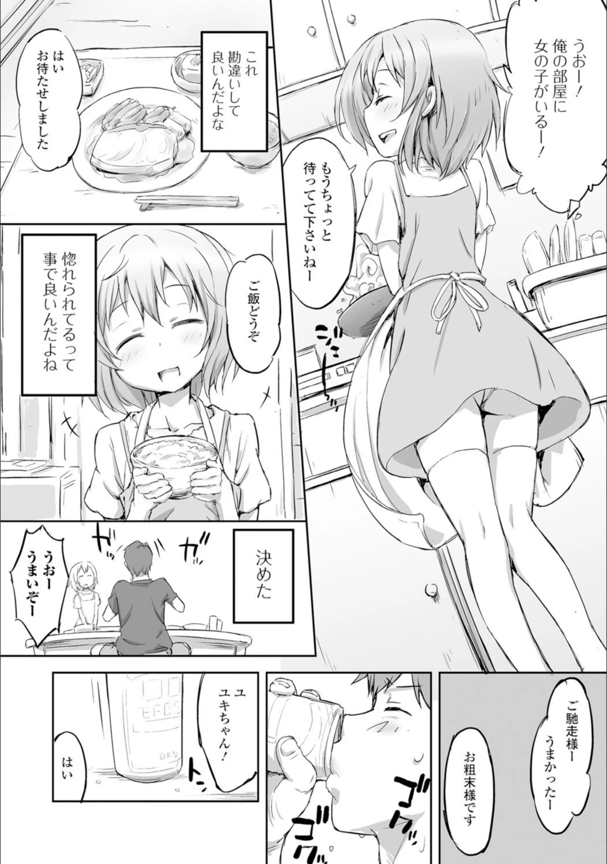 サンプル 3