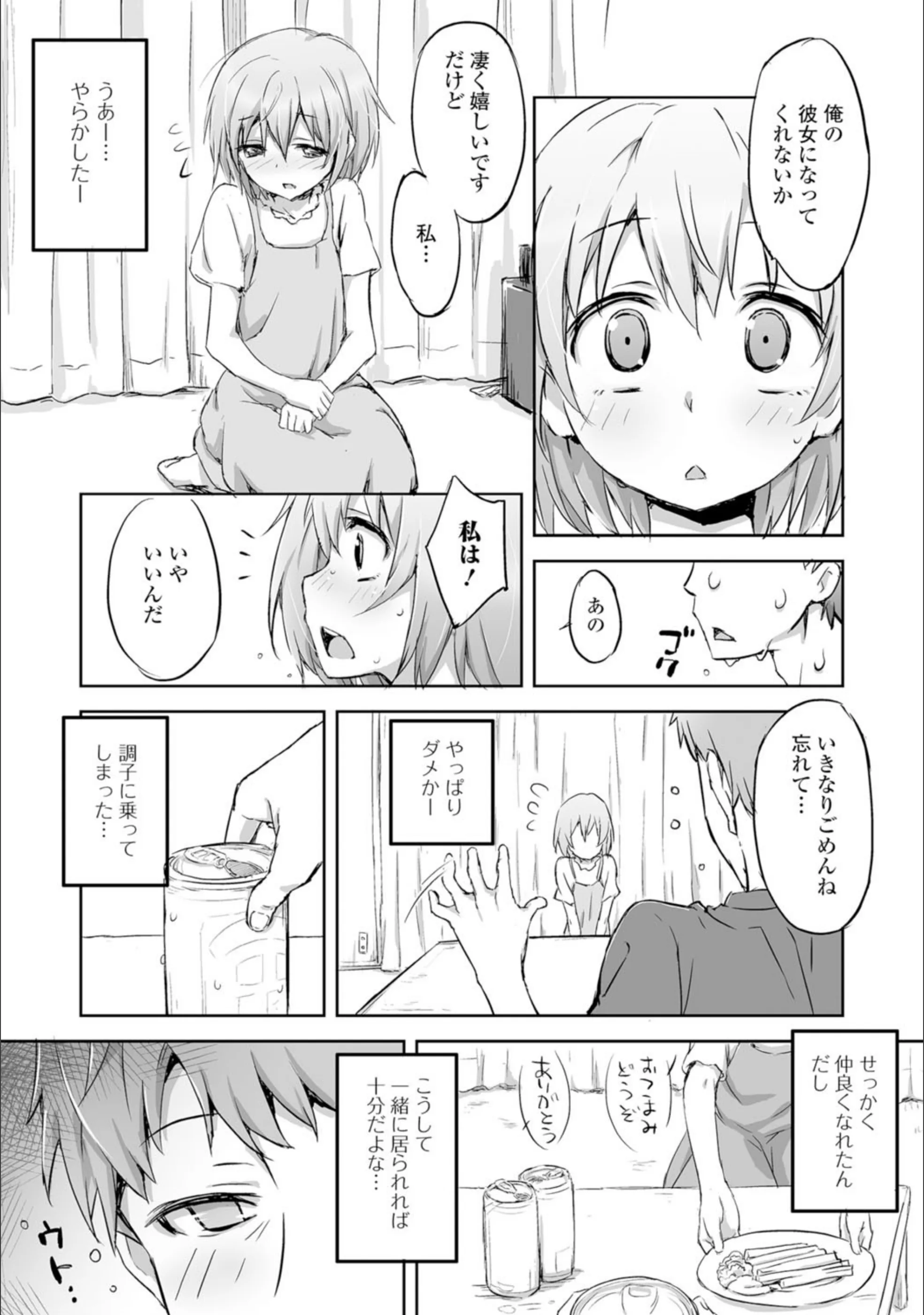 サンプル 4