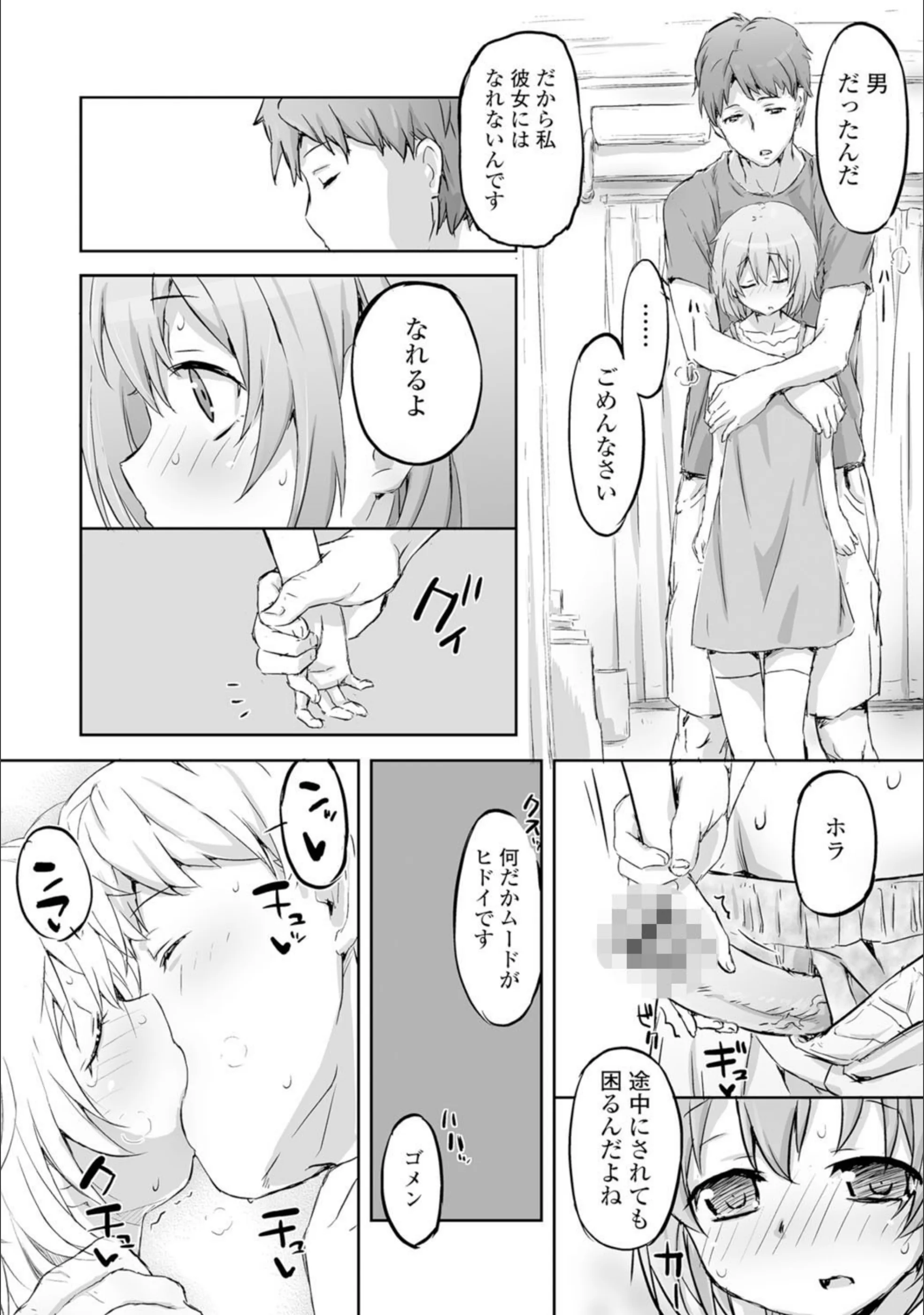 サンプル 6