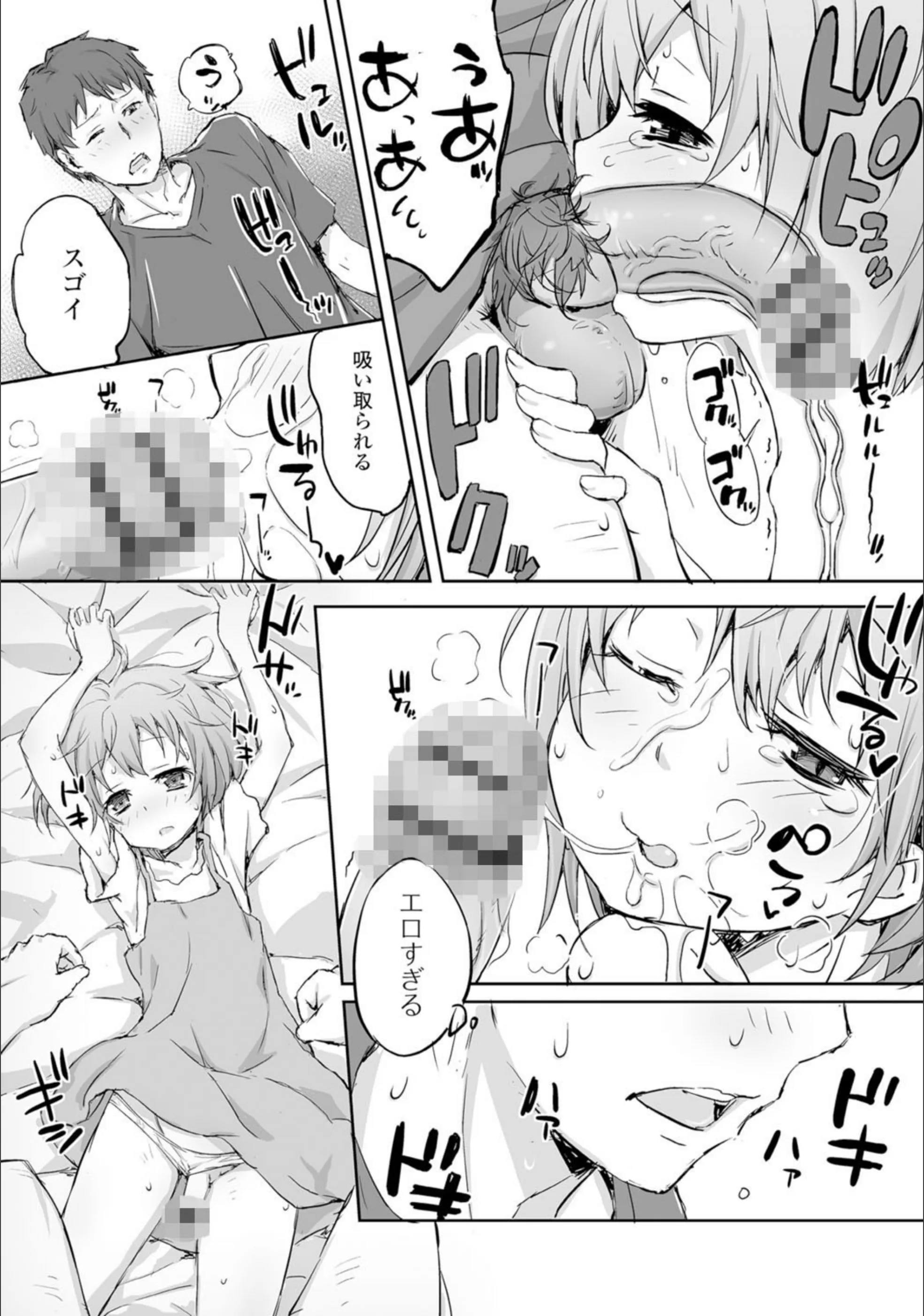 サンプル 8
