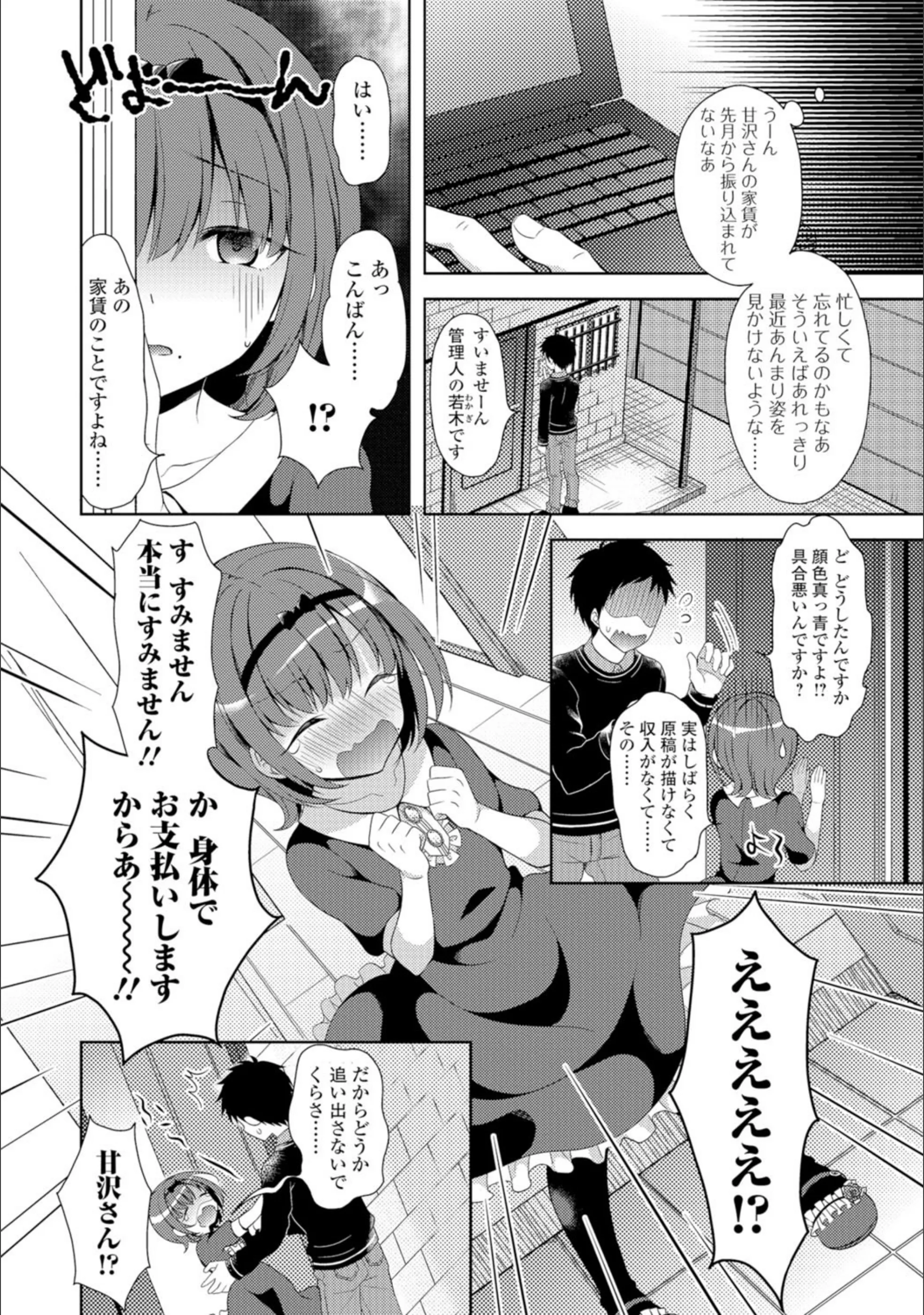 サンプル 2
