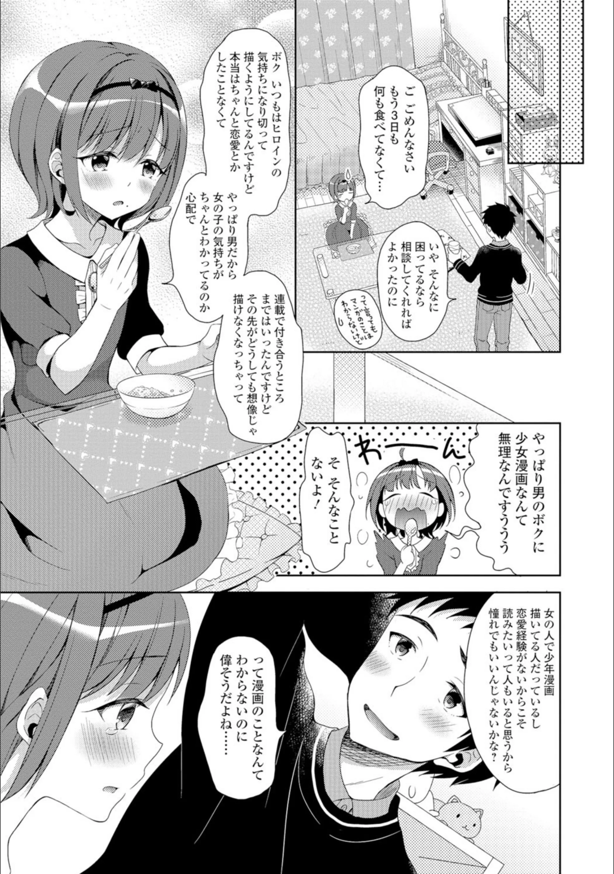サンプル 3