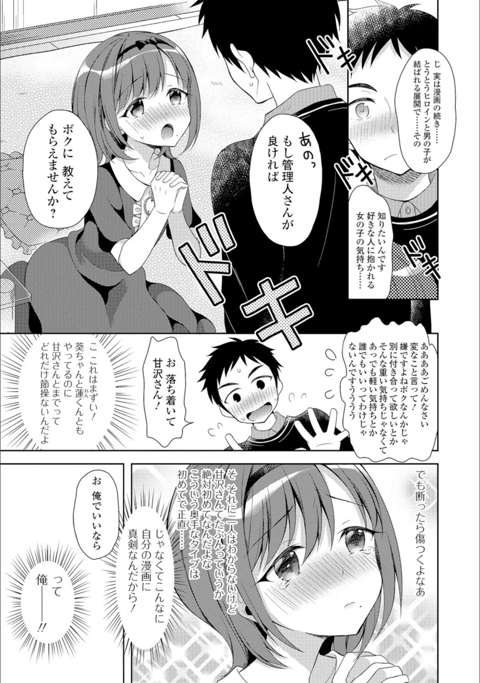 サンプル 5