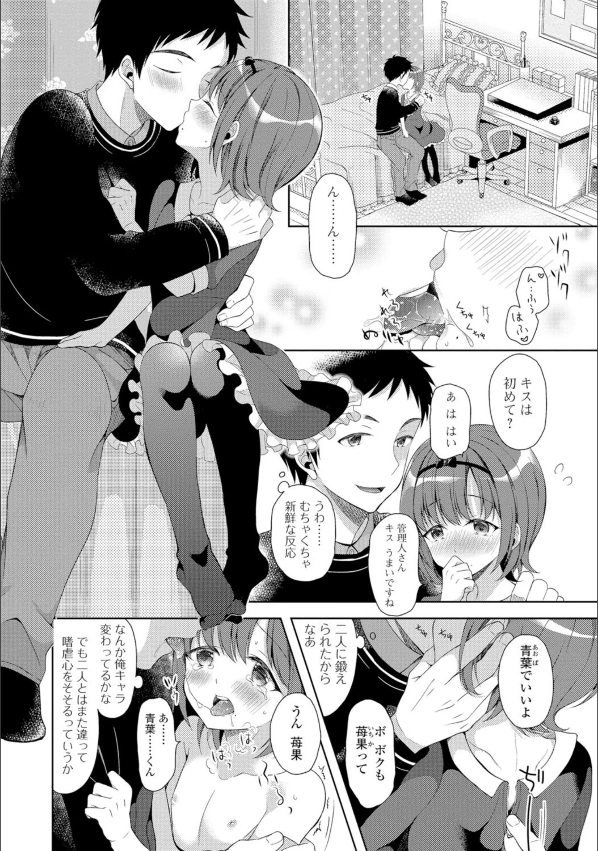 サンプル 6