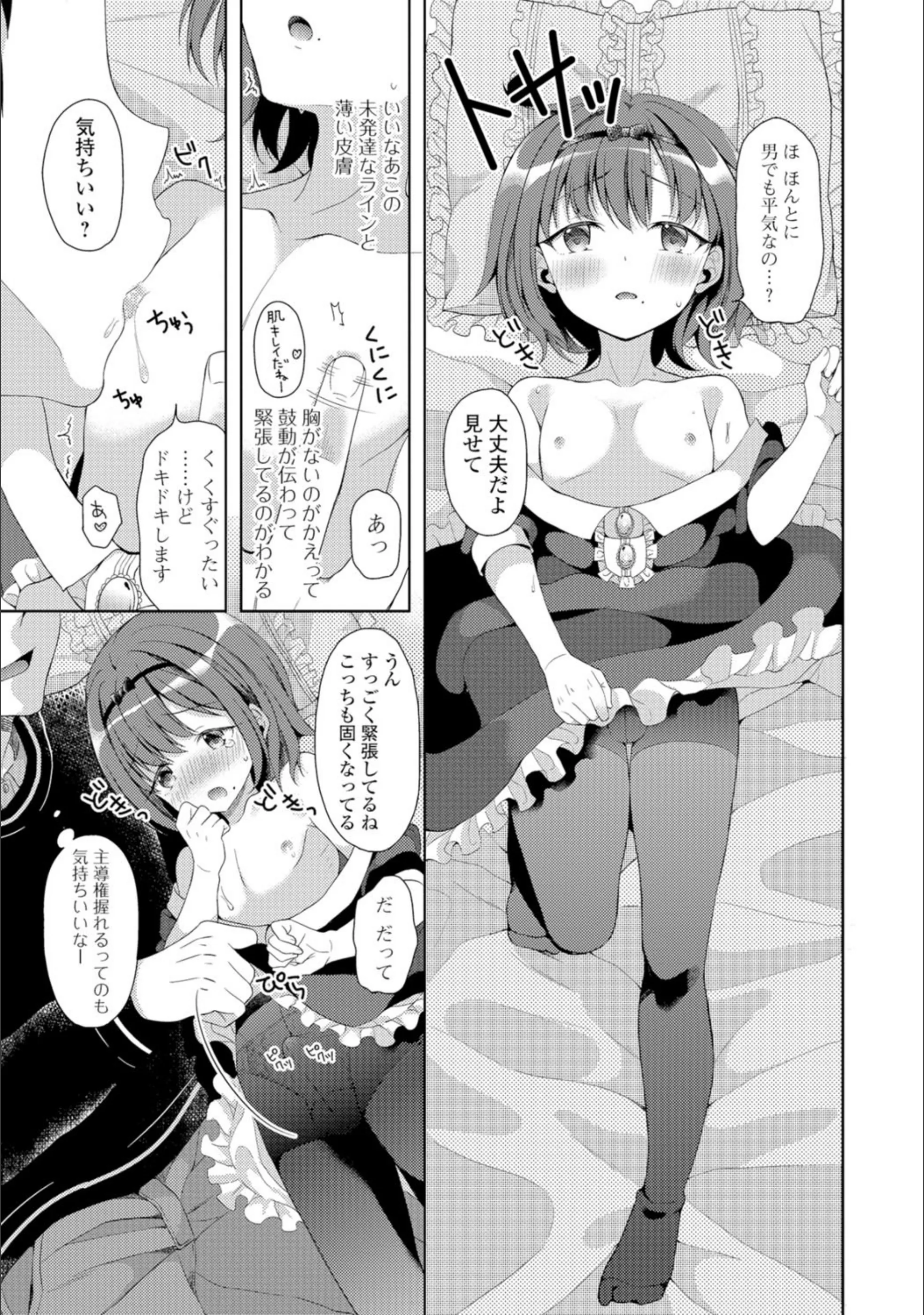 サンプル 7
