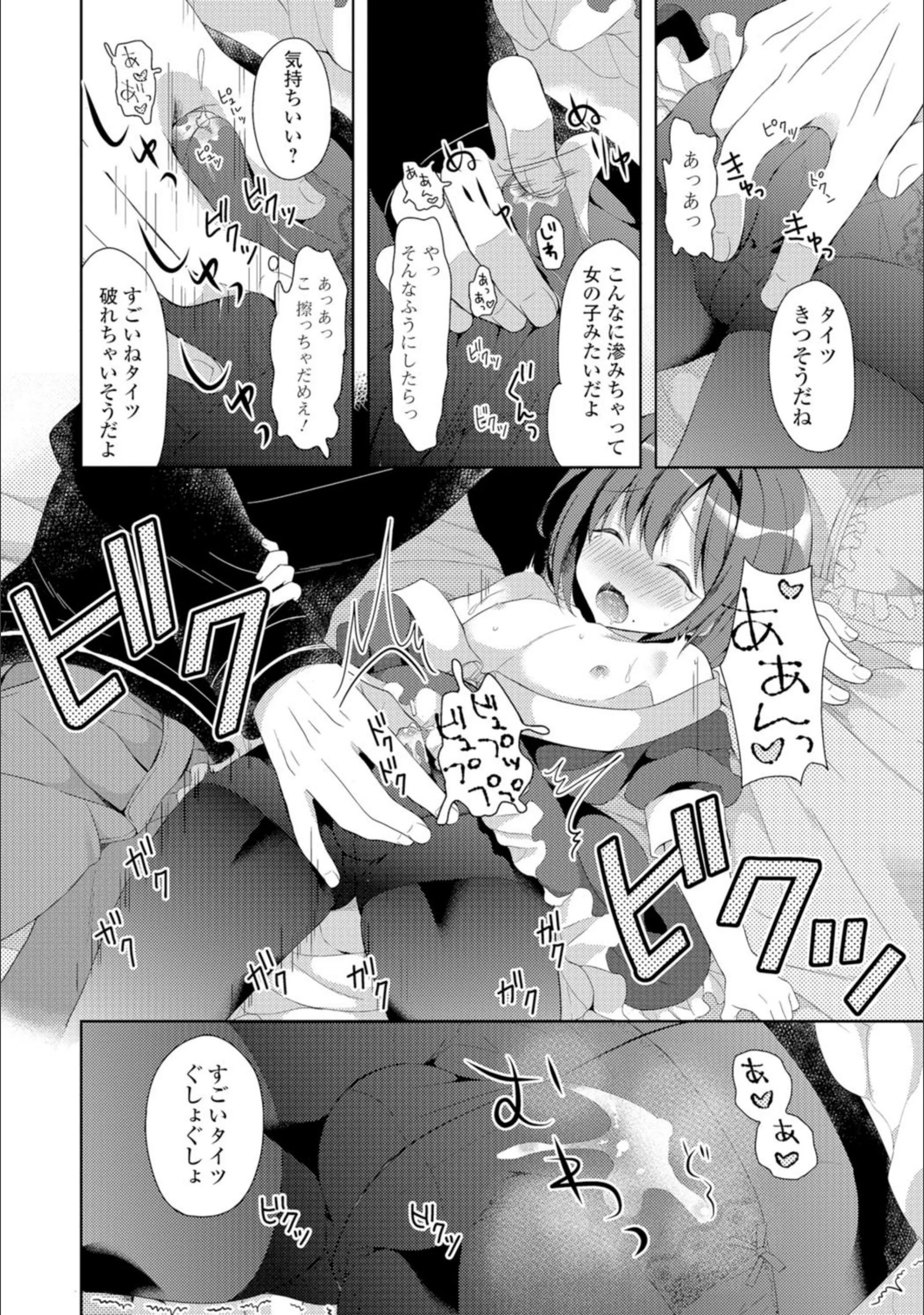 サンプル 8