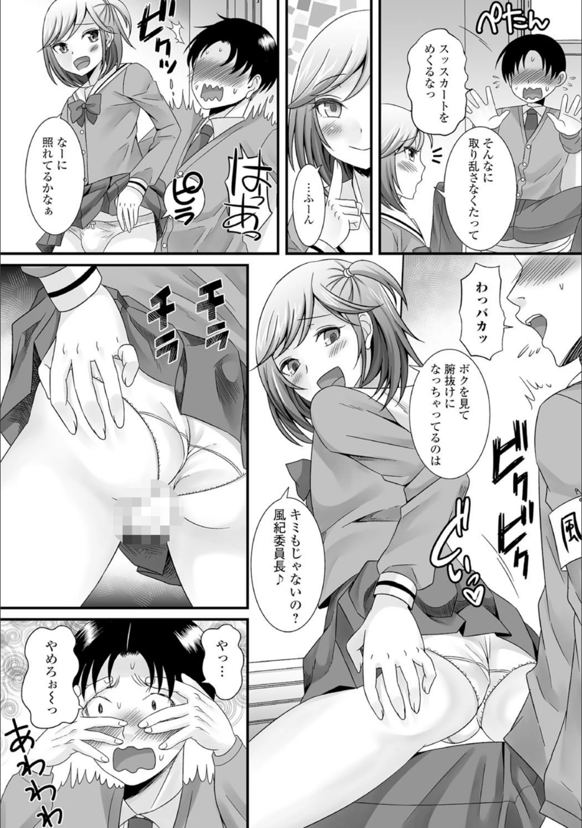 サンプル 6