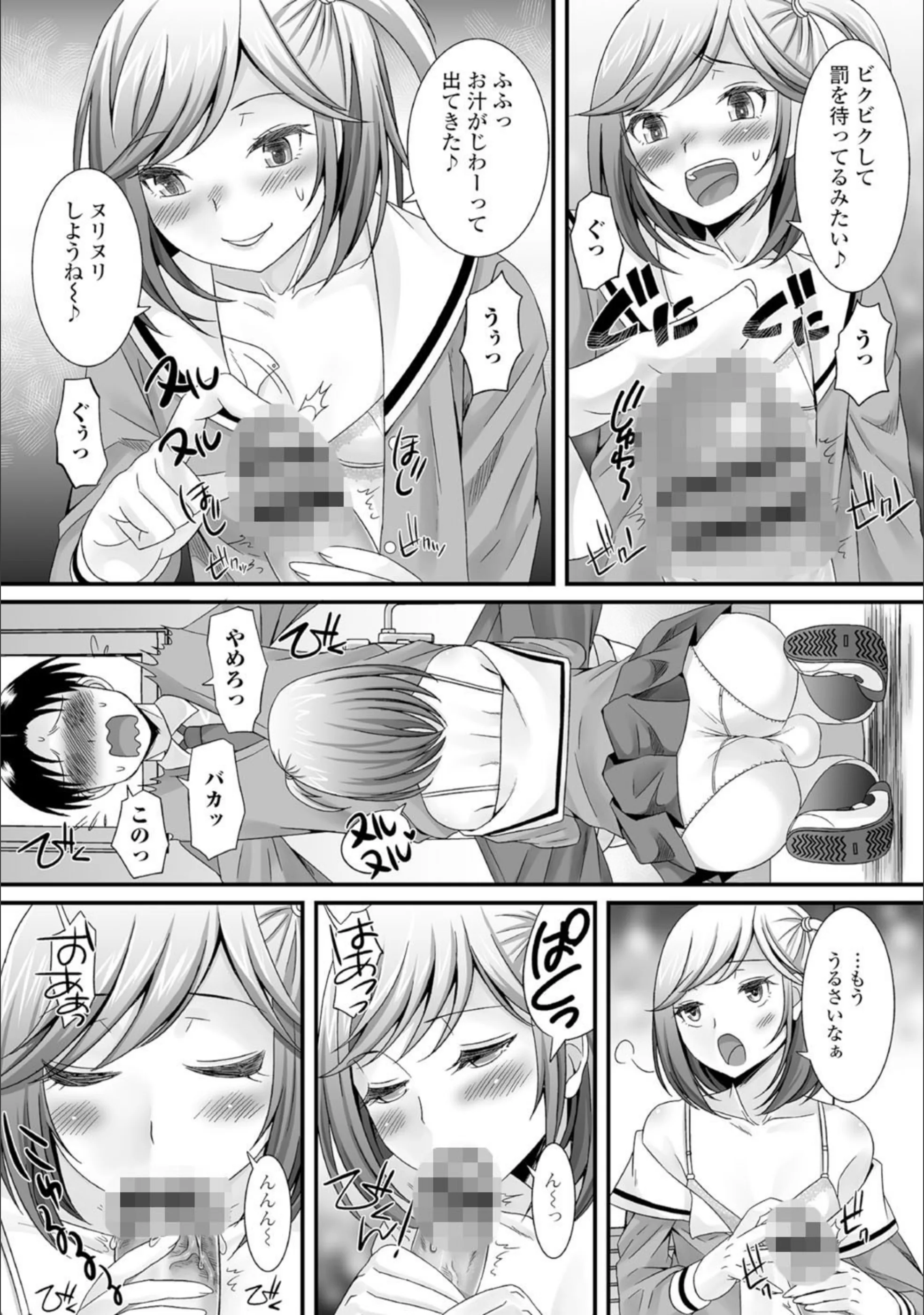 サンプル 8