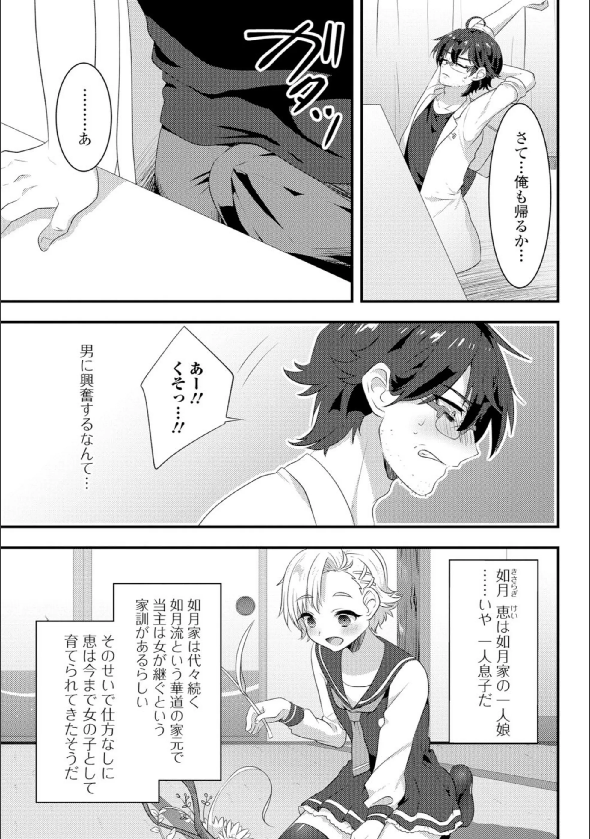 サンプル 2