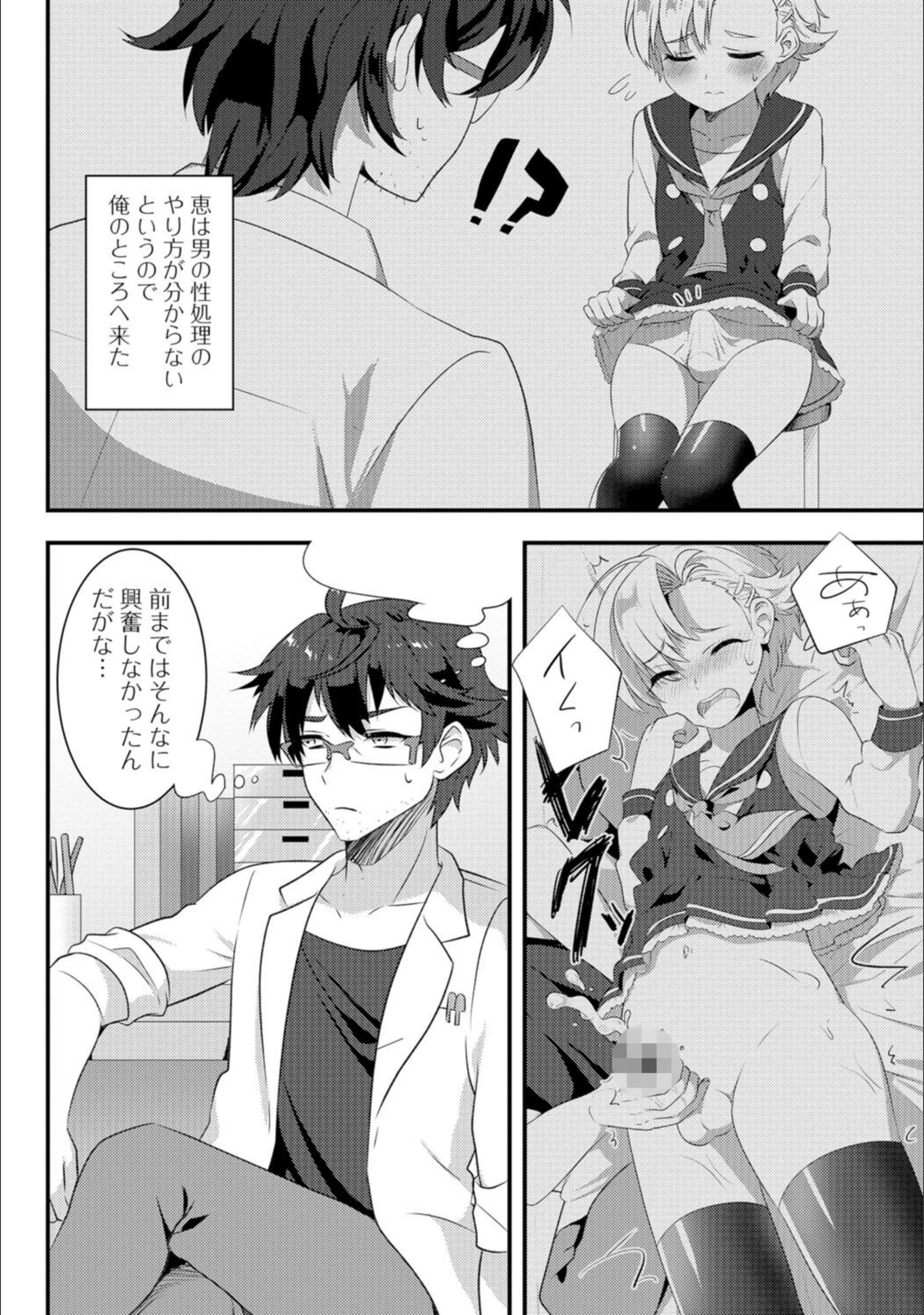 サンプル 3