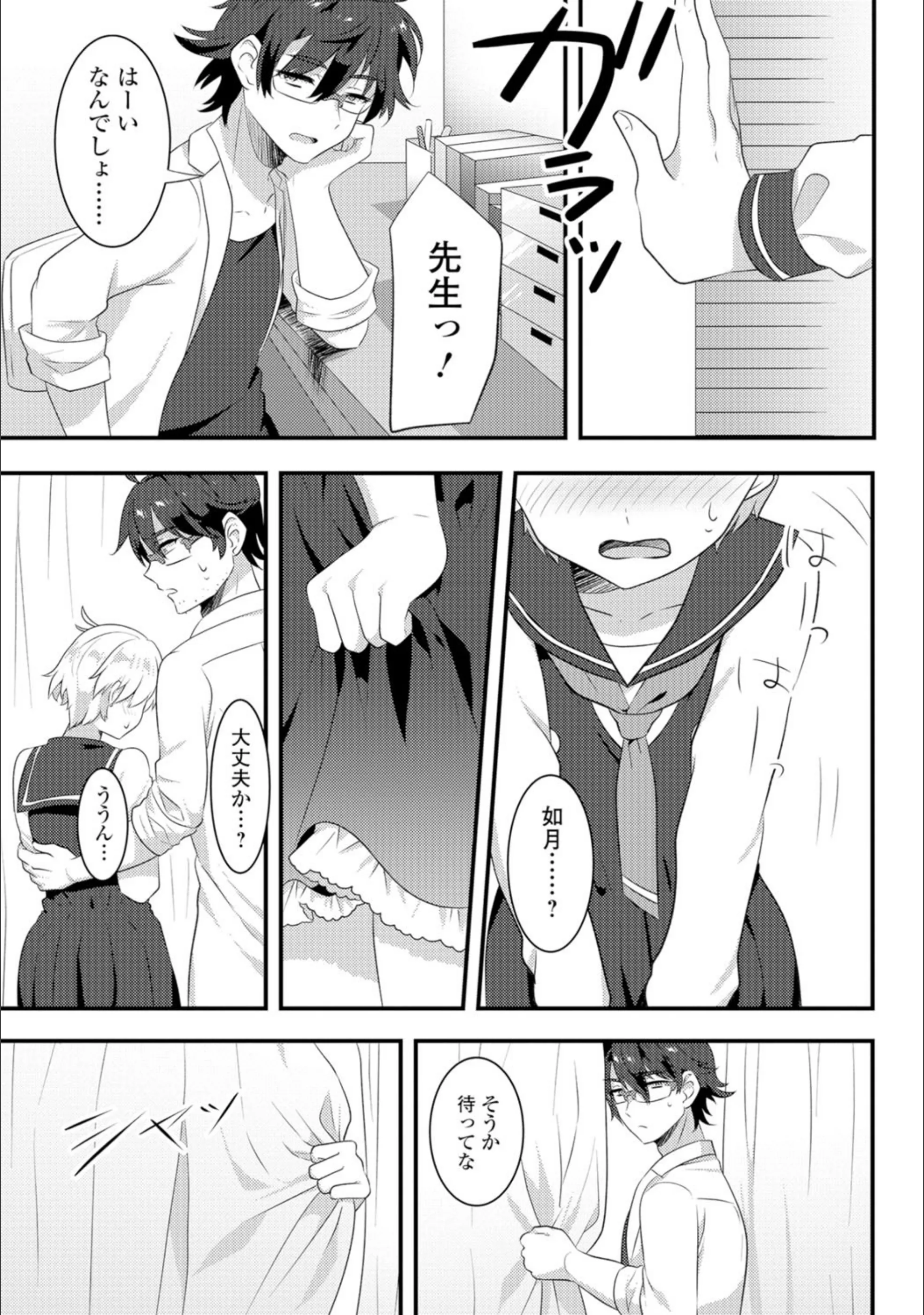 サンプル 4