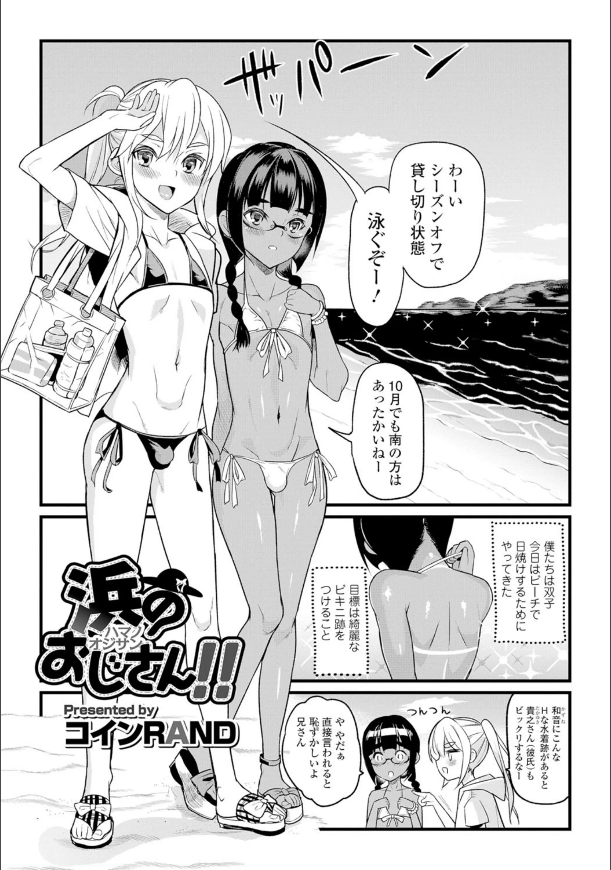 サンプル 1
