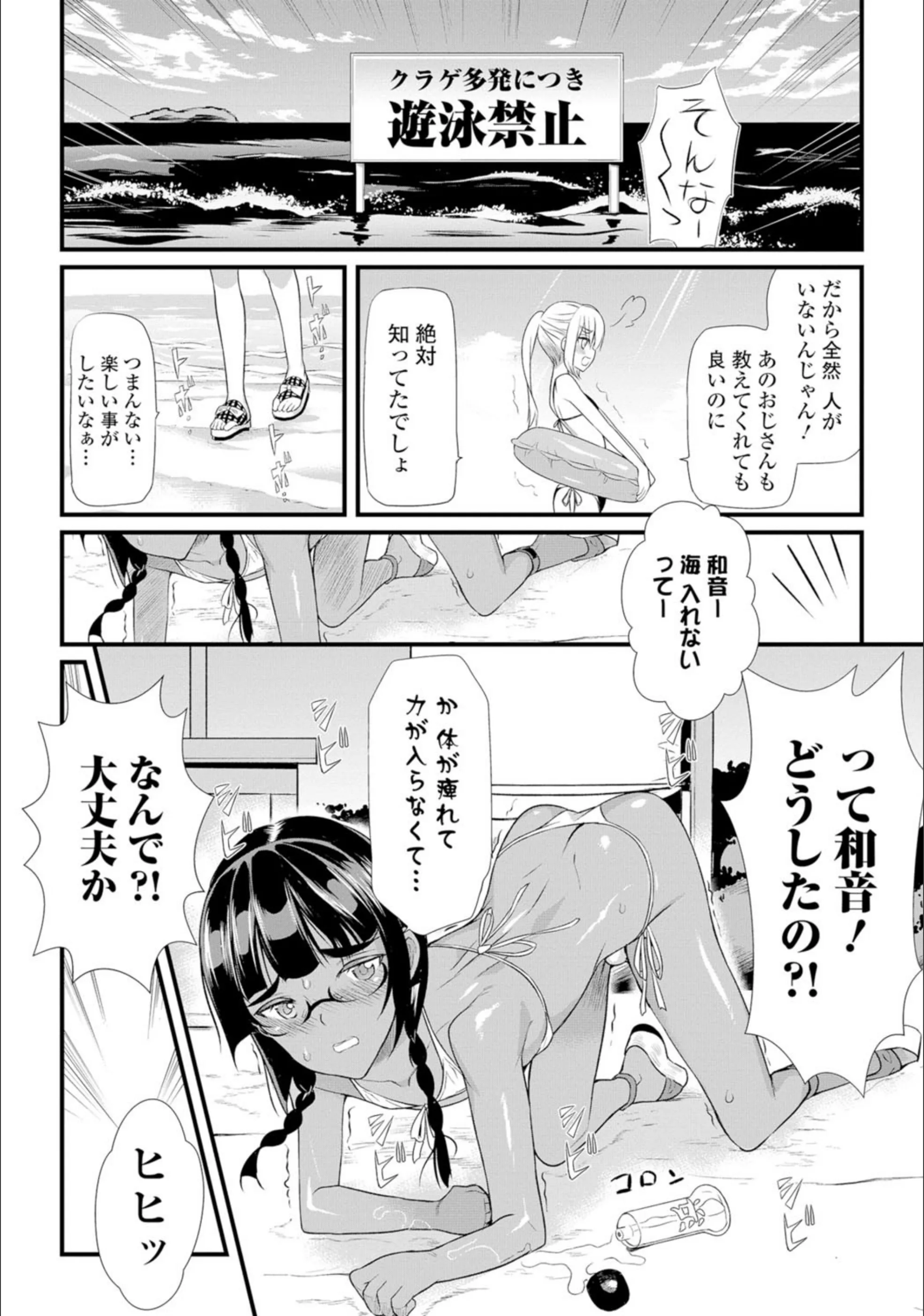 サンプル 4