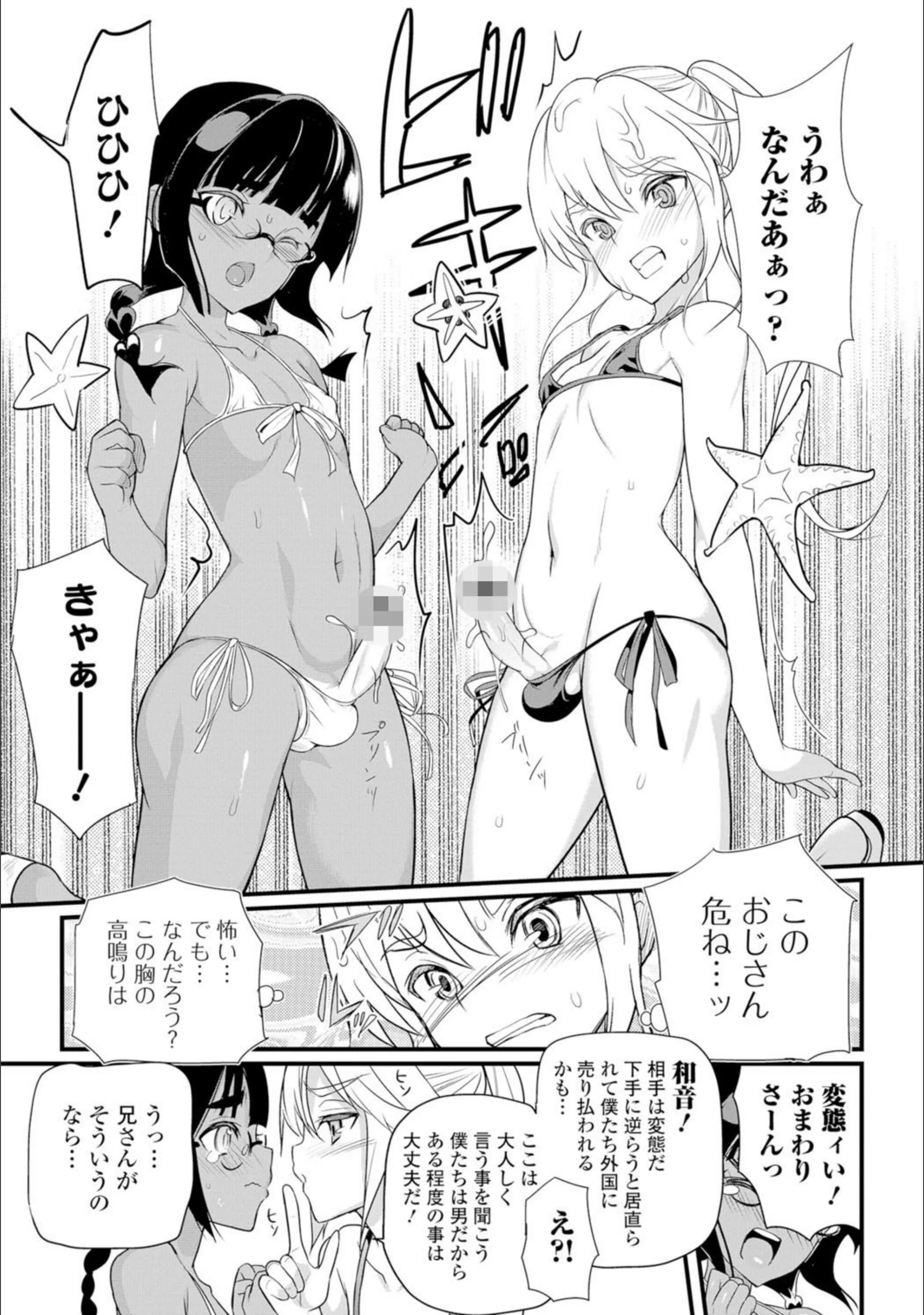サンプル 6