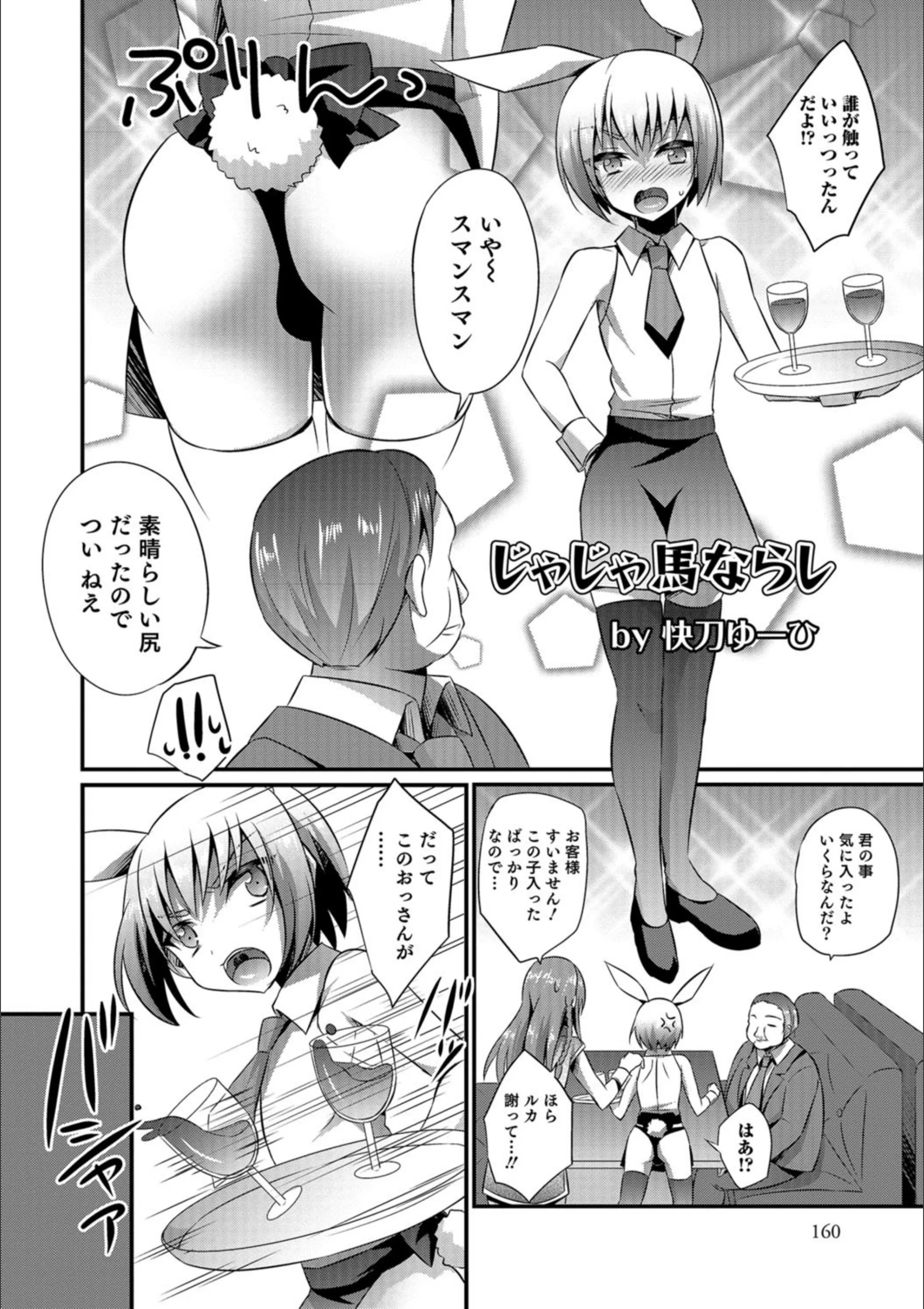 サンプル 2