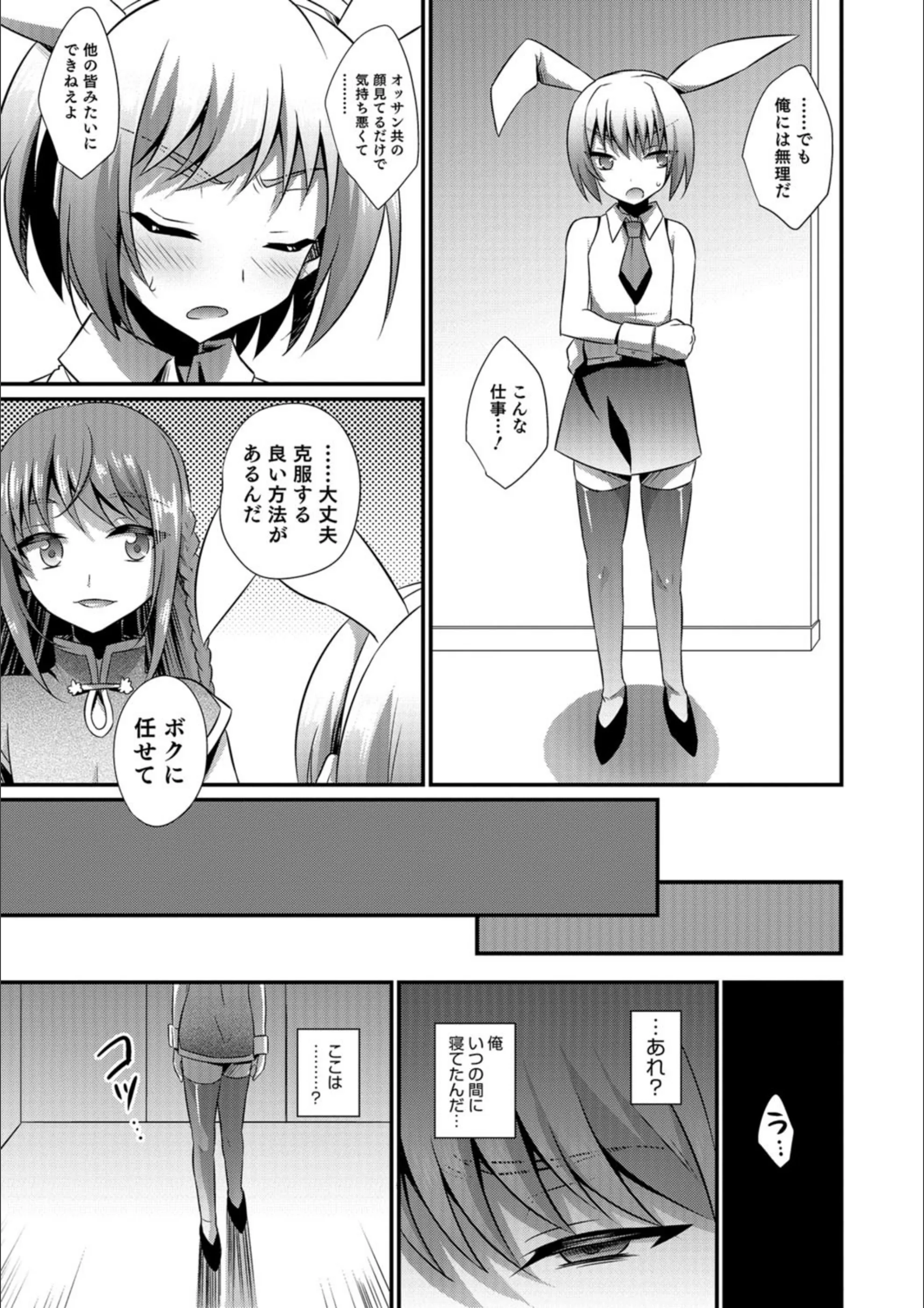 サンプル 4