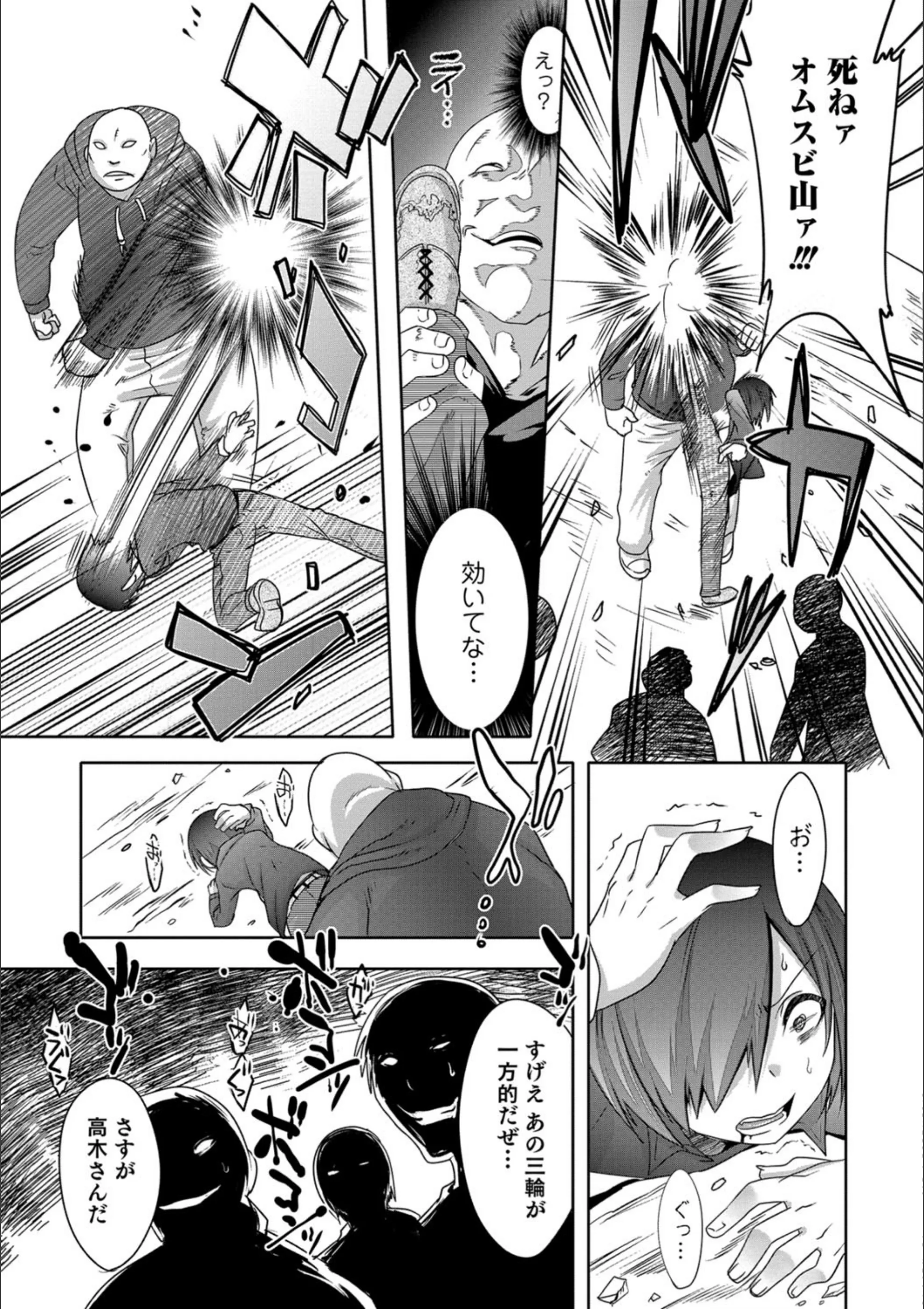 サンプル 3