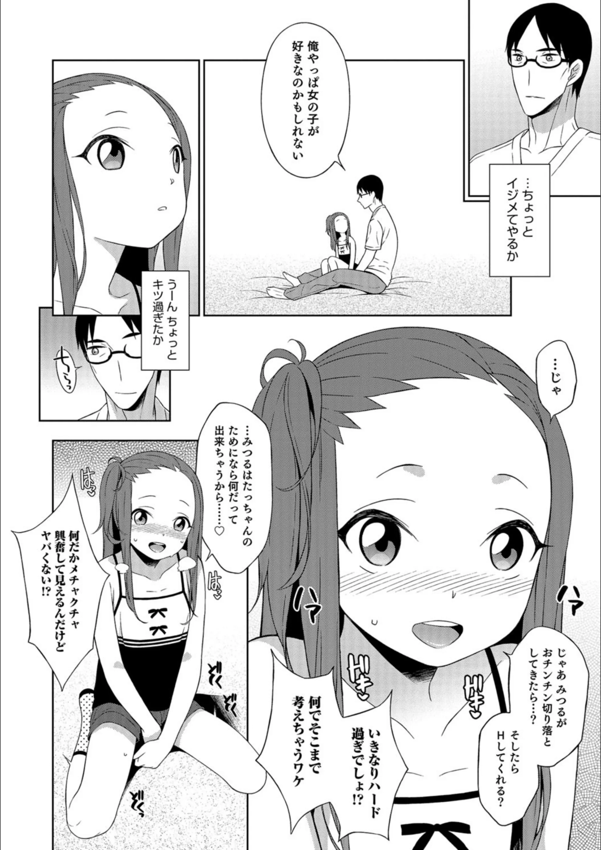 サンプル 2